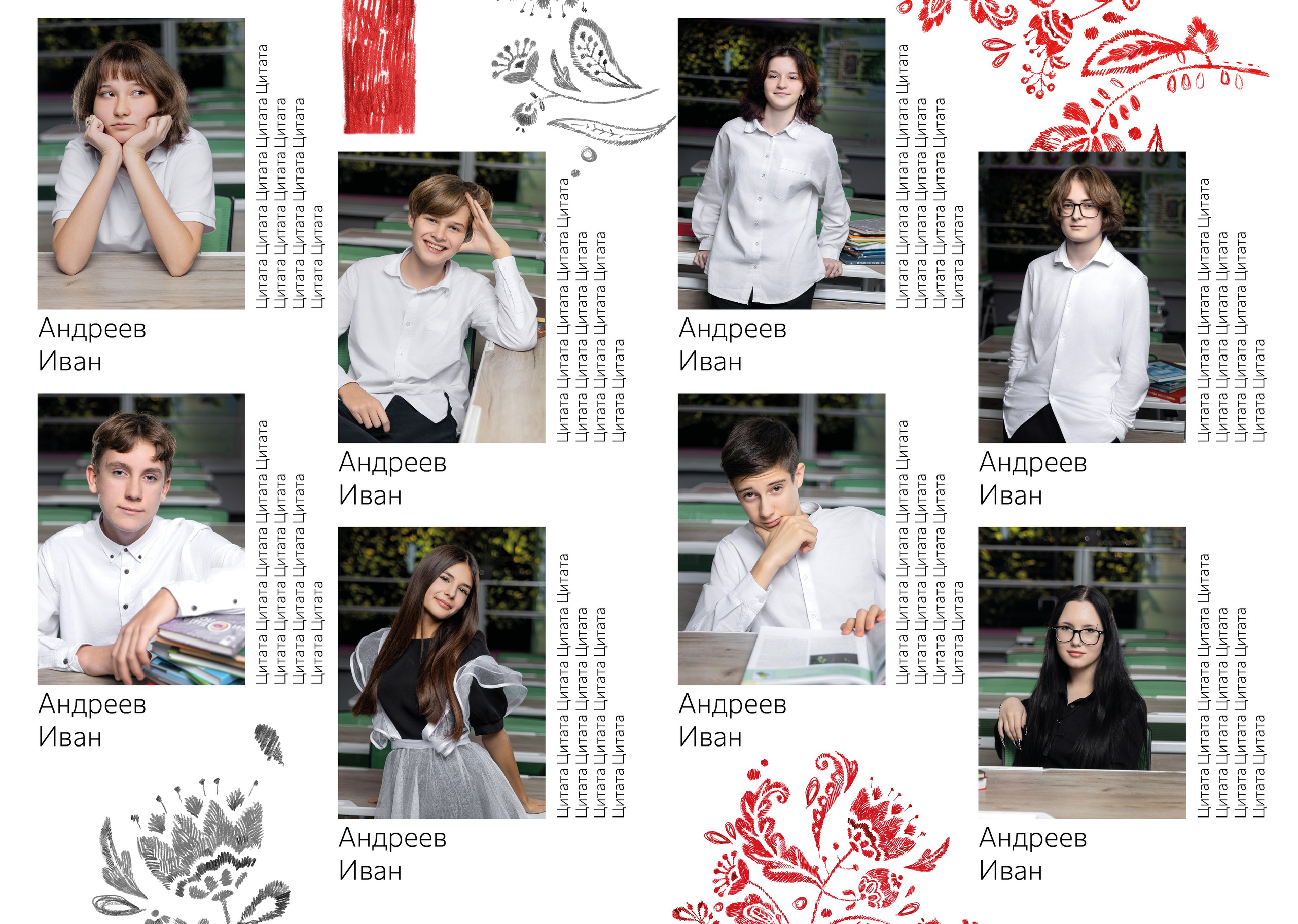 Выпускной альбом для 9 и 11 класса «Узоры». Выпускные альбомы в Крыму, Севастополе и Симферополе