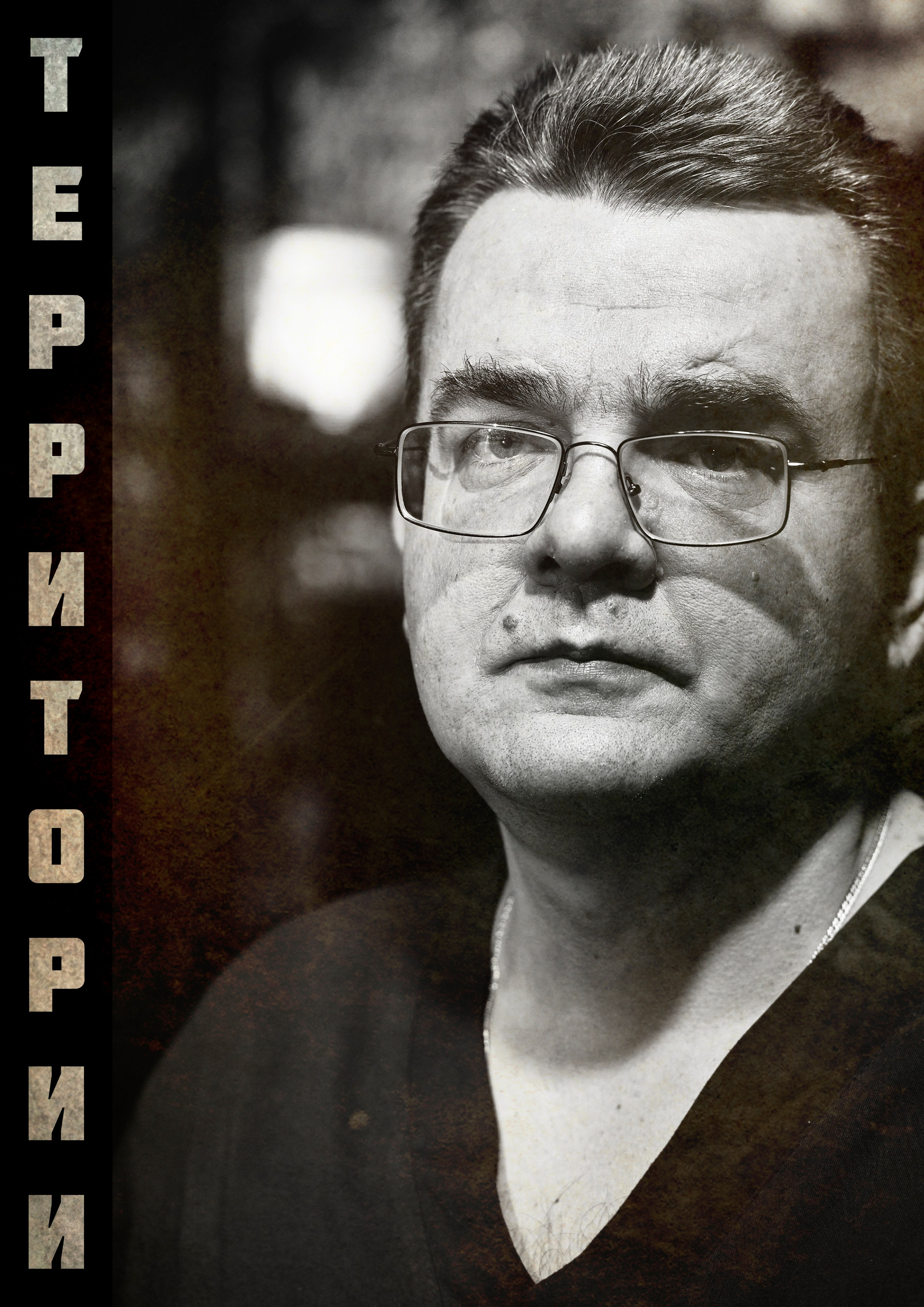 фотопроект Территории, Фотограф Роман Адлер. Фото как есть. Только Настоящая Жизнь. Фотографии Донецк, Луганск, Сватово, Старобельск, Северодонецк, Рубежное, Авдеевка