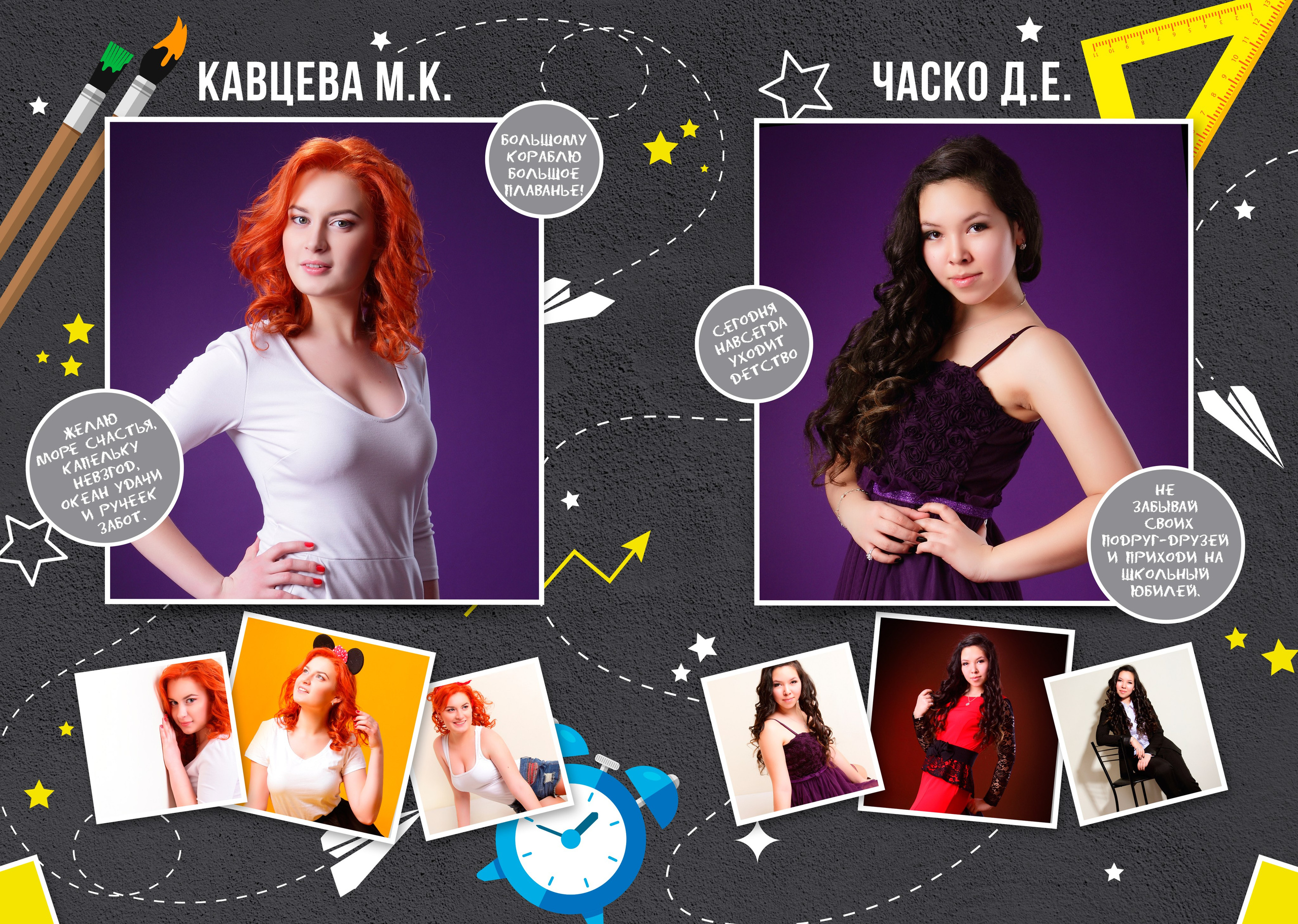 Выпускные альбомы для старшеклассников. Фото и видео Москва, Московский. Свадебный фотограф, видеограф, фотосессии, видеосъемка