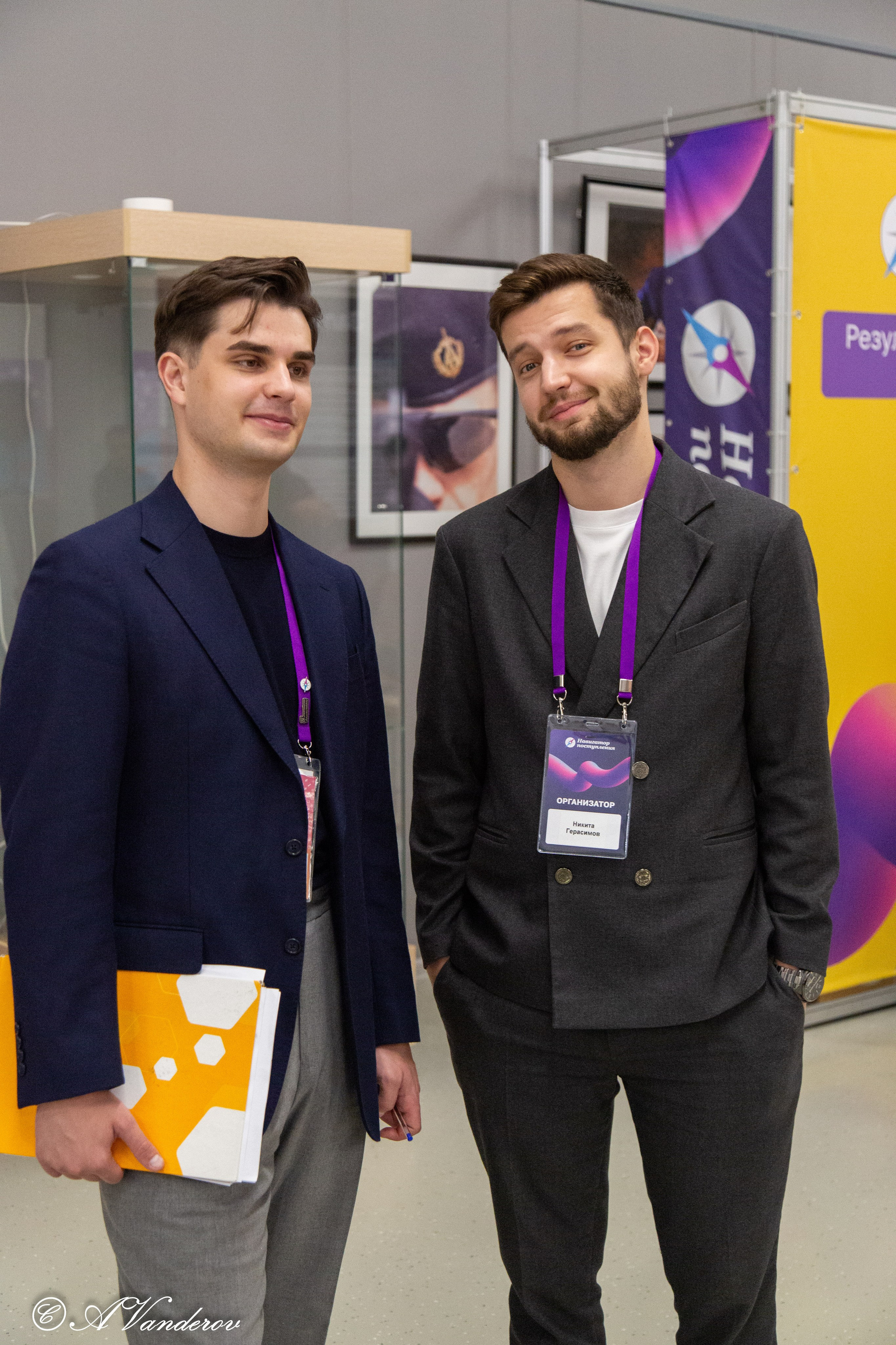 Семейный образовательный форум «Навигатор поступления». Фотограф Омск | Александр Вандеров