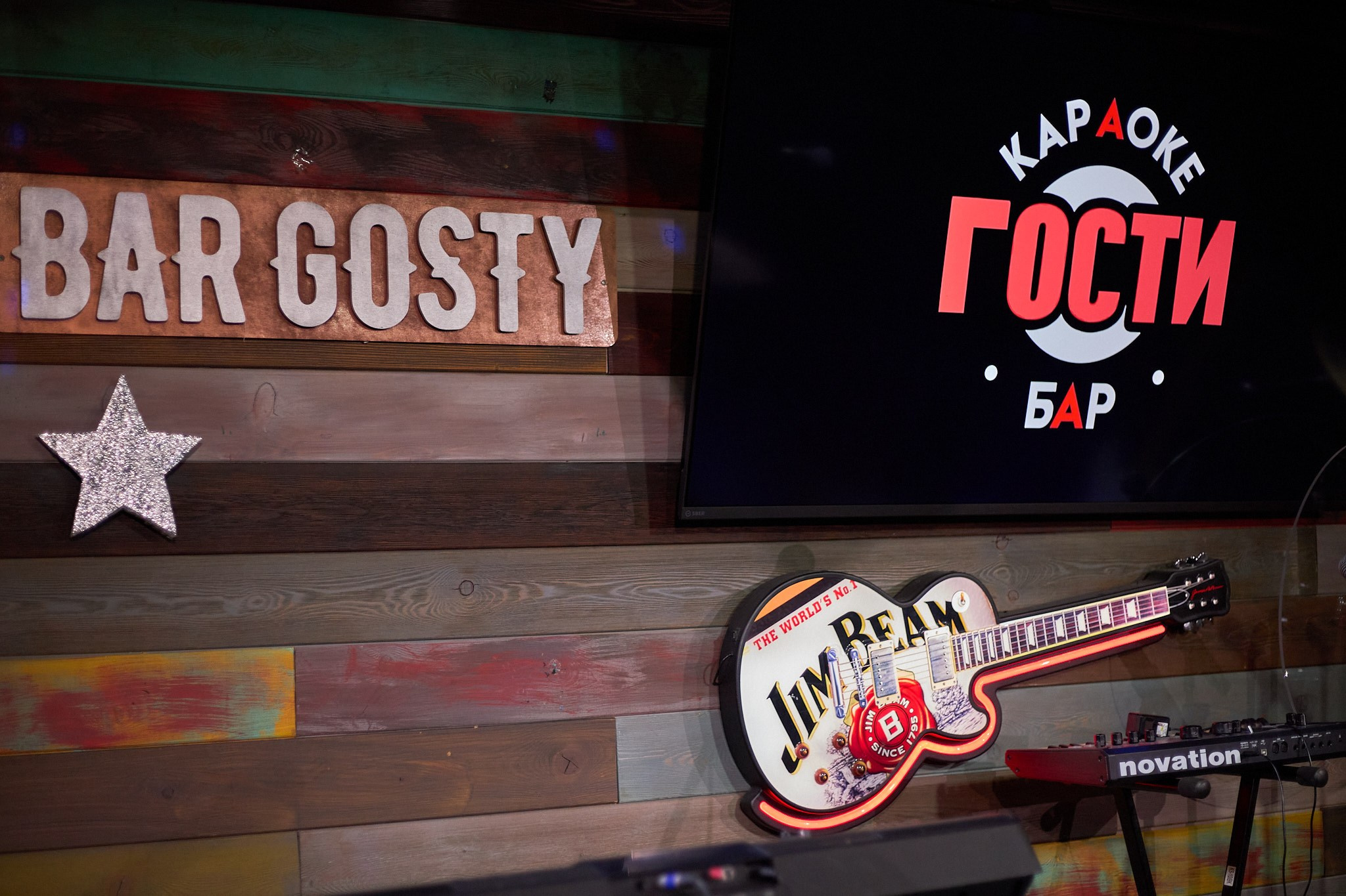 Концерт в баре «Гости». Фотограф Омск | Александр Вандеров