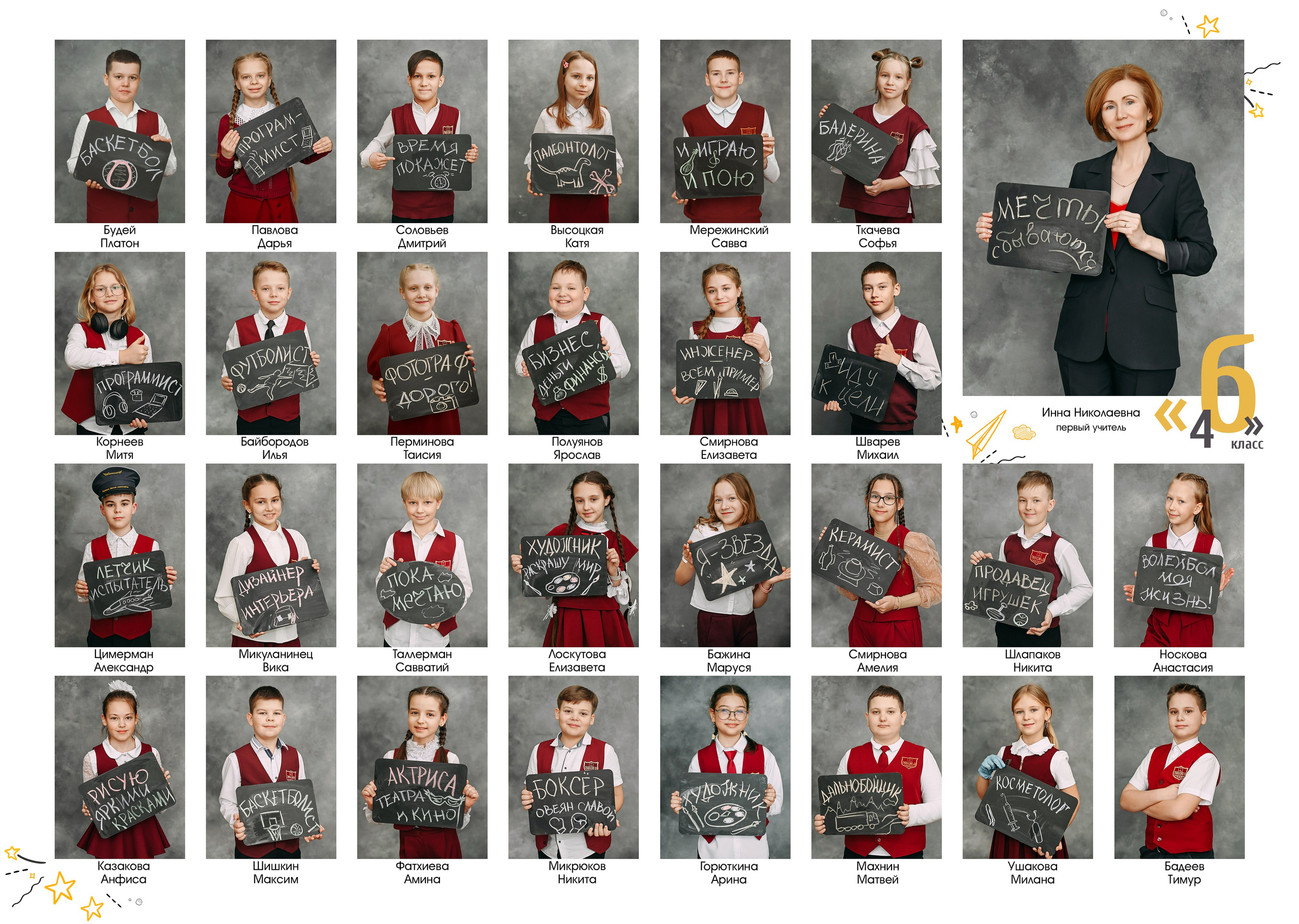 1-4 класс. Детский и семейный фотограф