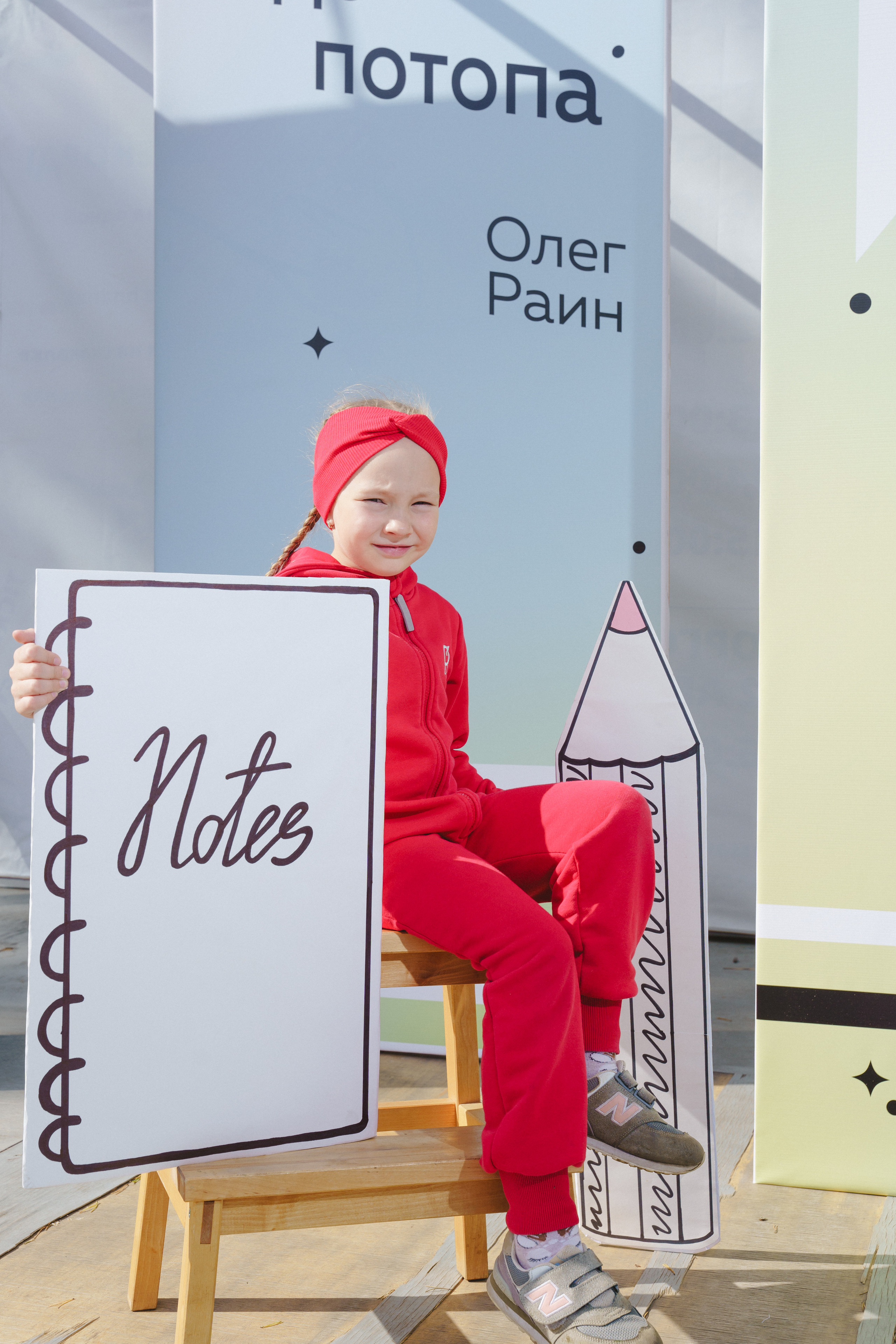 Литературная коллаборация «ДУХ: Душа, ум, характер». Фотограф в детский сад в Екатеринбурге, выпускные альбомы Юлия Умерова