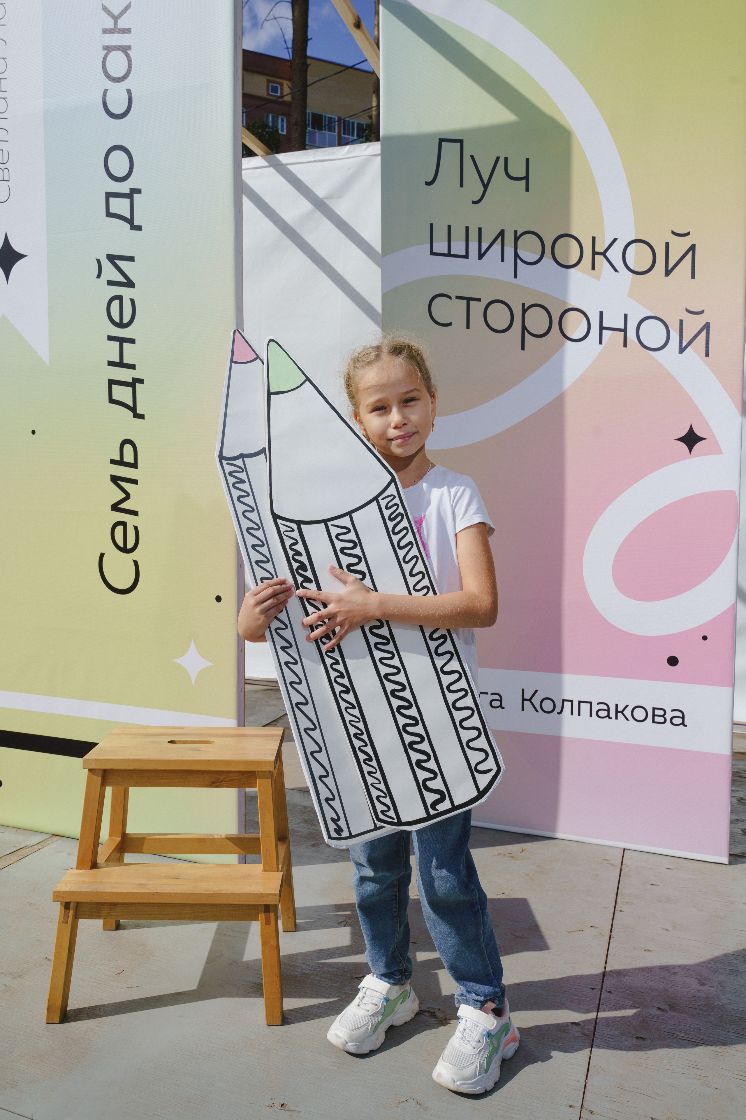 Литературная коллаборация «ДУХ: Душа, ум, характер». Фотограф в детский сад в Екатеринбурге, выпускные альбомы Юлия Умерова