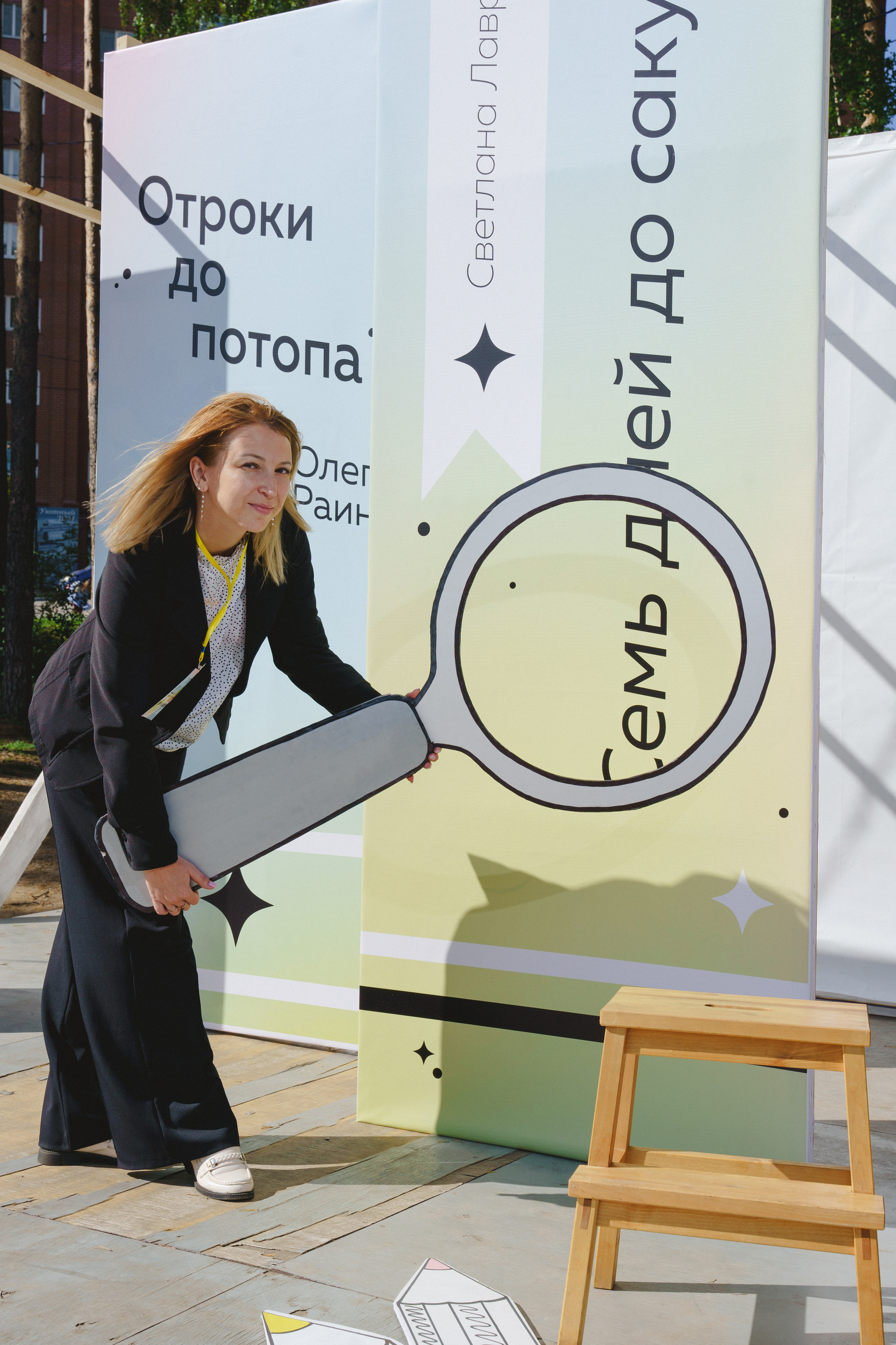 Литературная коллаборация «ДУХ: Душа, ум, характер». Фотограф в детский сад в Екатеринбурге, выпускные альбомы Юлия Умерова