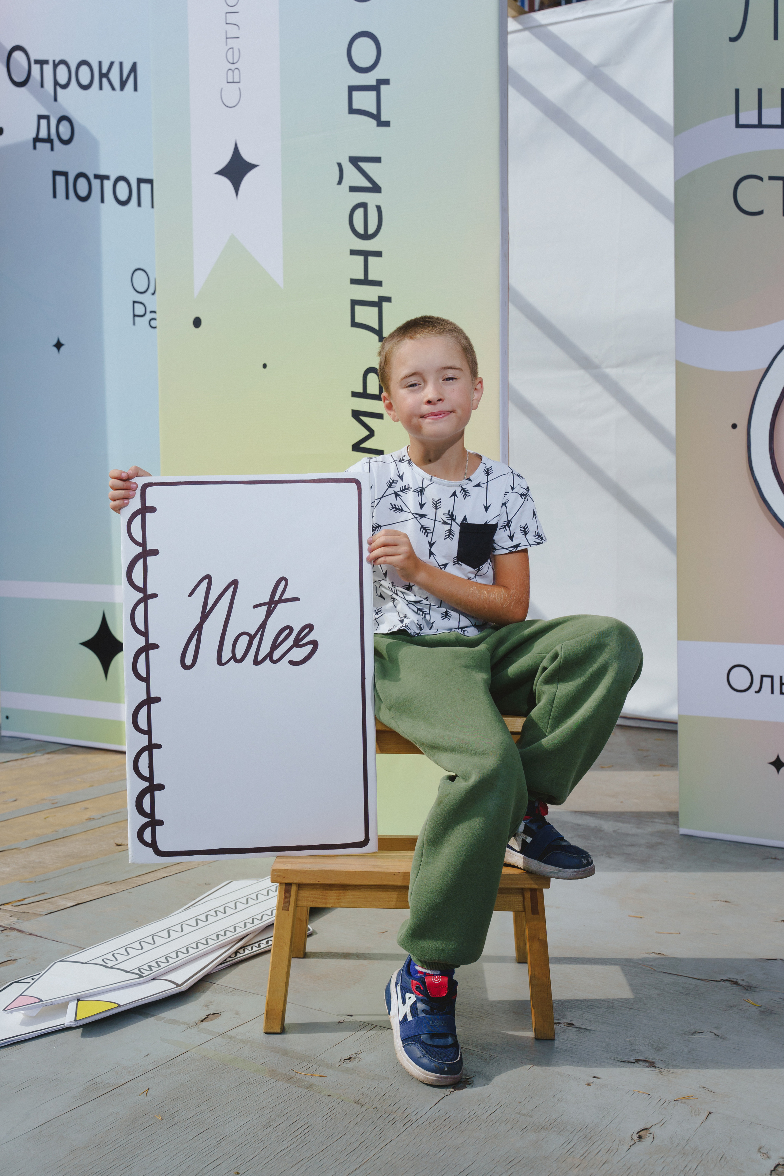 Литературная коллаборация «ДУХ: Душа, ум, характер». Фотограф в детский сад в Екатеринбурге, выпускные альбомы Юлия Умерова