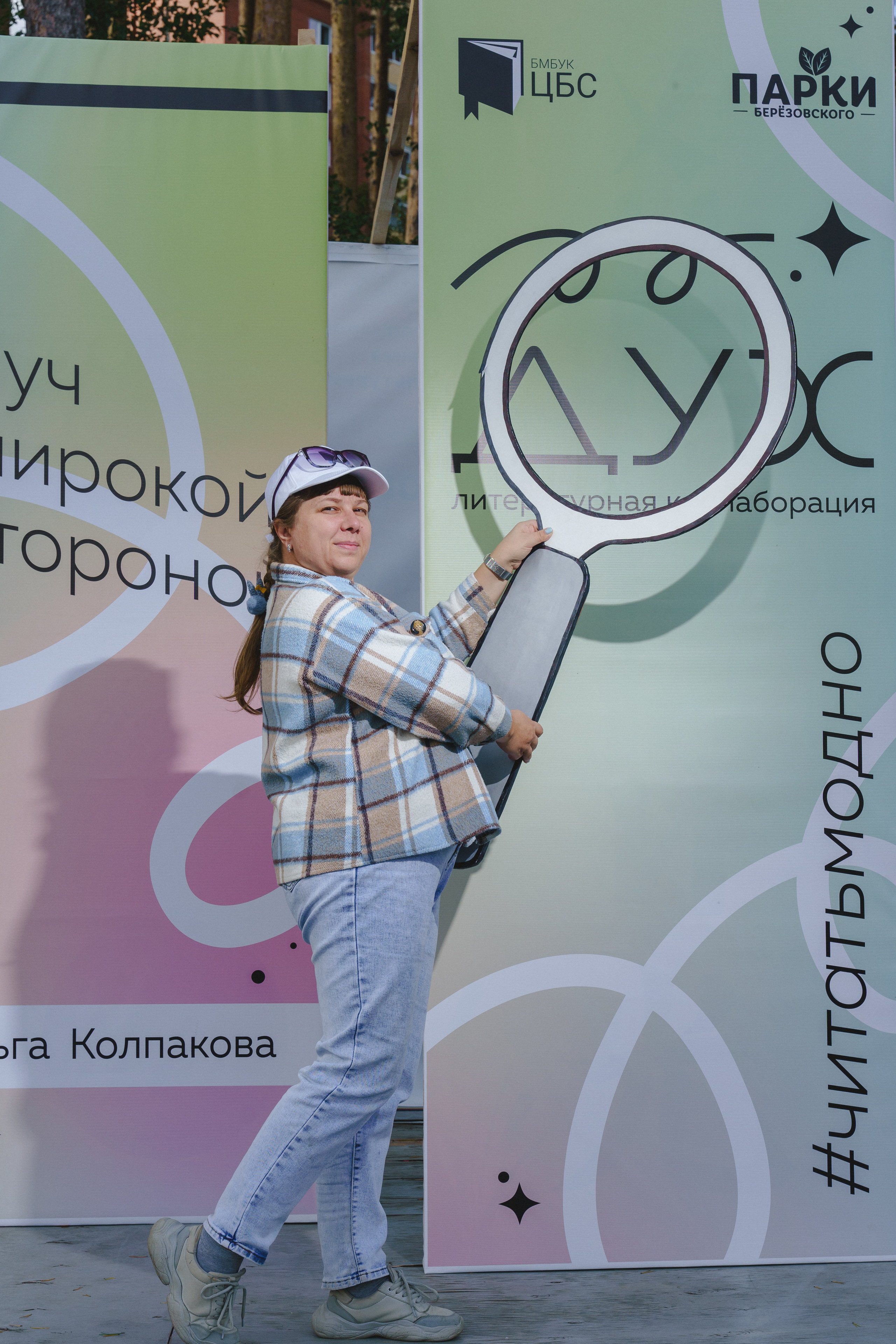 Литературная коллаборация «ДУХ: Душа, ум, характер». Фотограф в детский сад в Екатеринбурге, выпускные альбомы Юлия Умерова