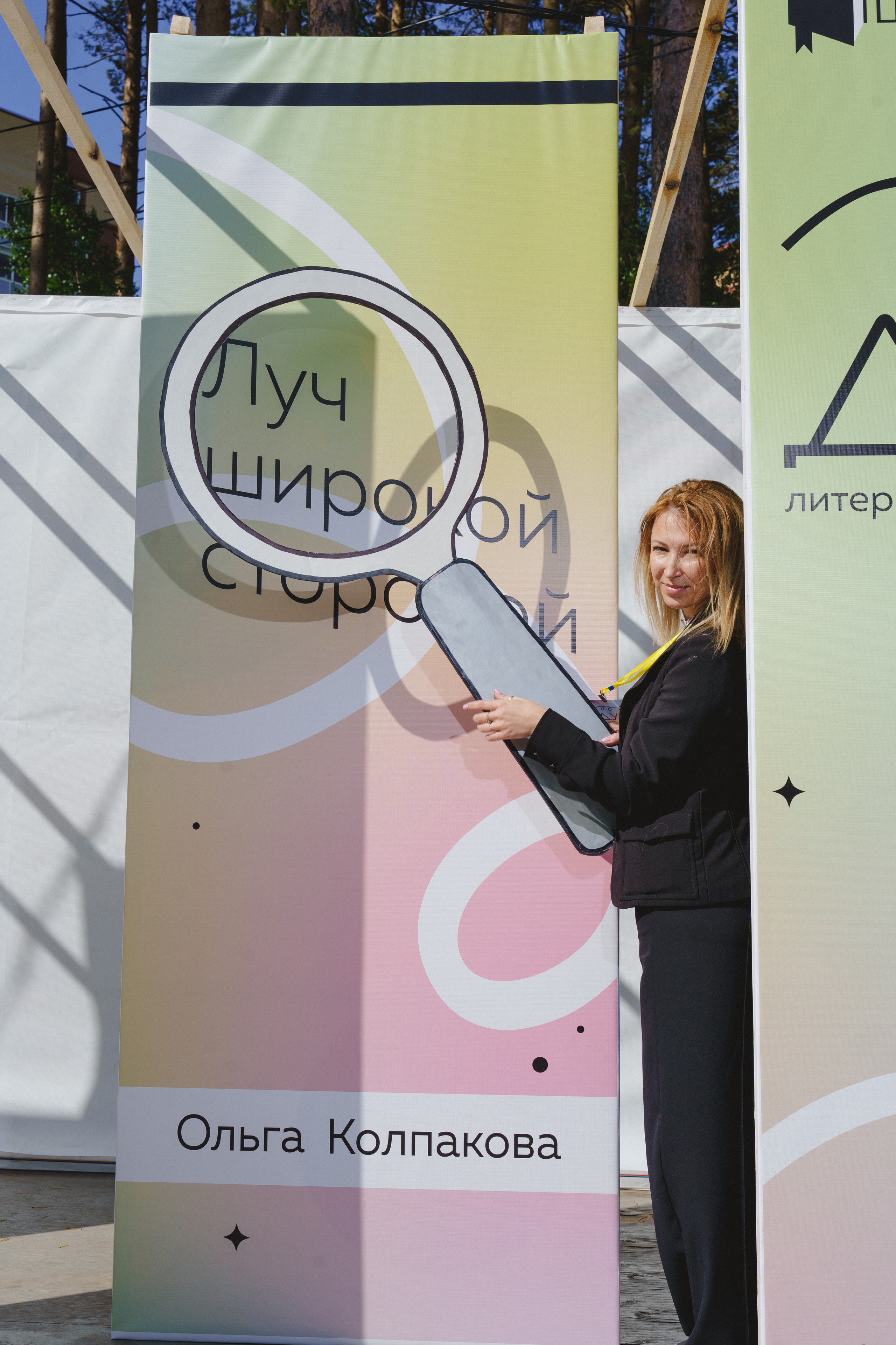 Литературная коллаборация «ДУХ: Душа, ум, характер». Фотограф в детский сад в Екатеринбурге, выпускные альбомы Юлия Умерова