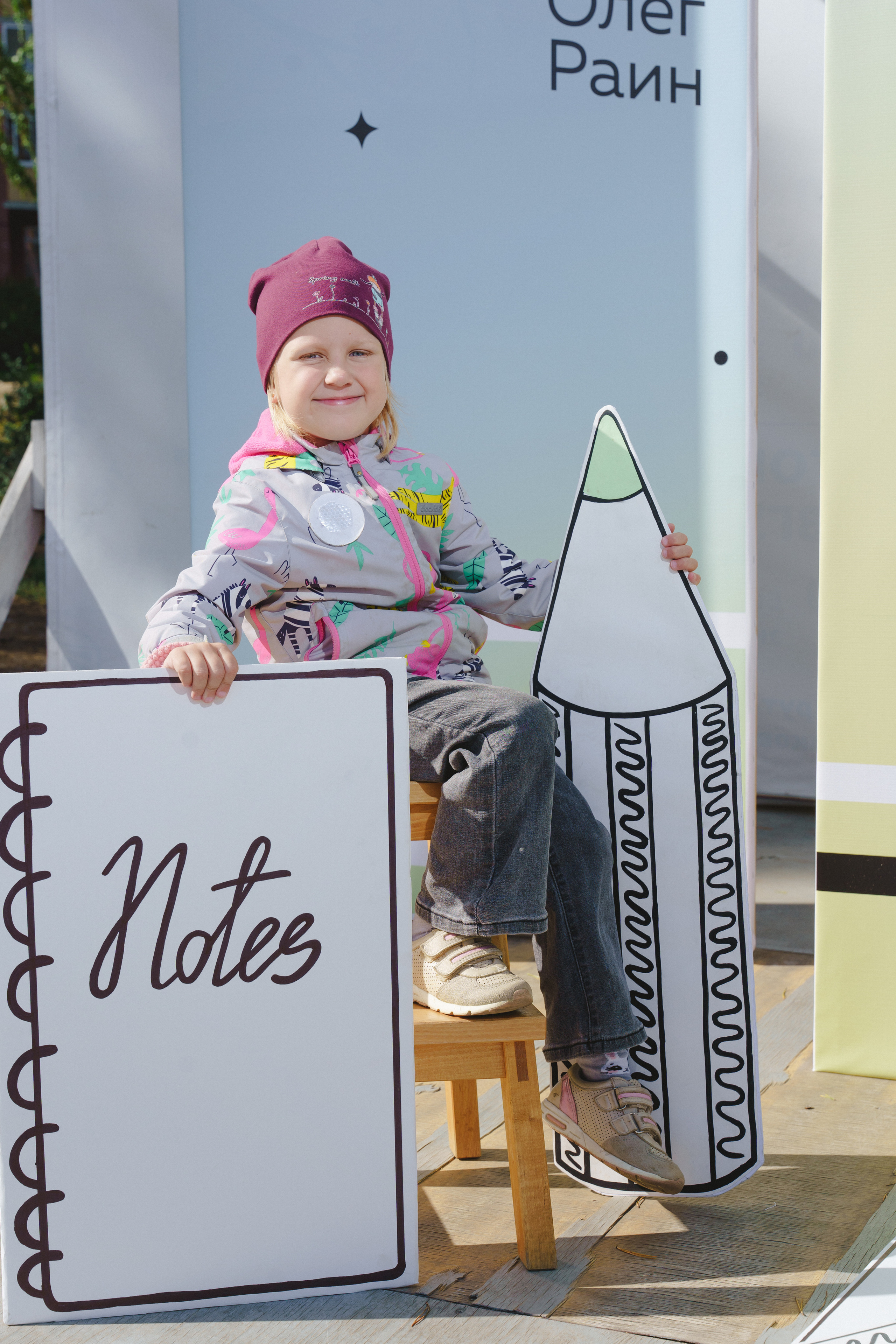 Литературная коллаборация «ДУХ: Душа, ум, характер». Фотограф в детский сад в Екатеринбурге, выпускные альбомы Юлия Умерова