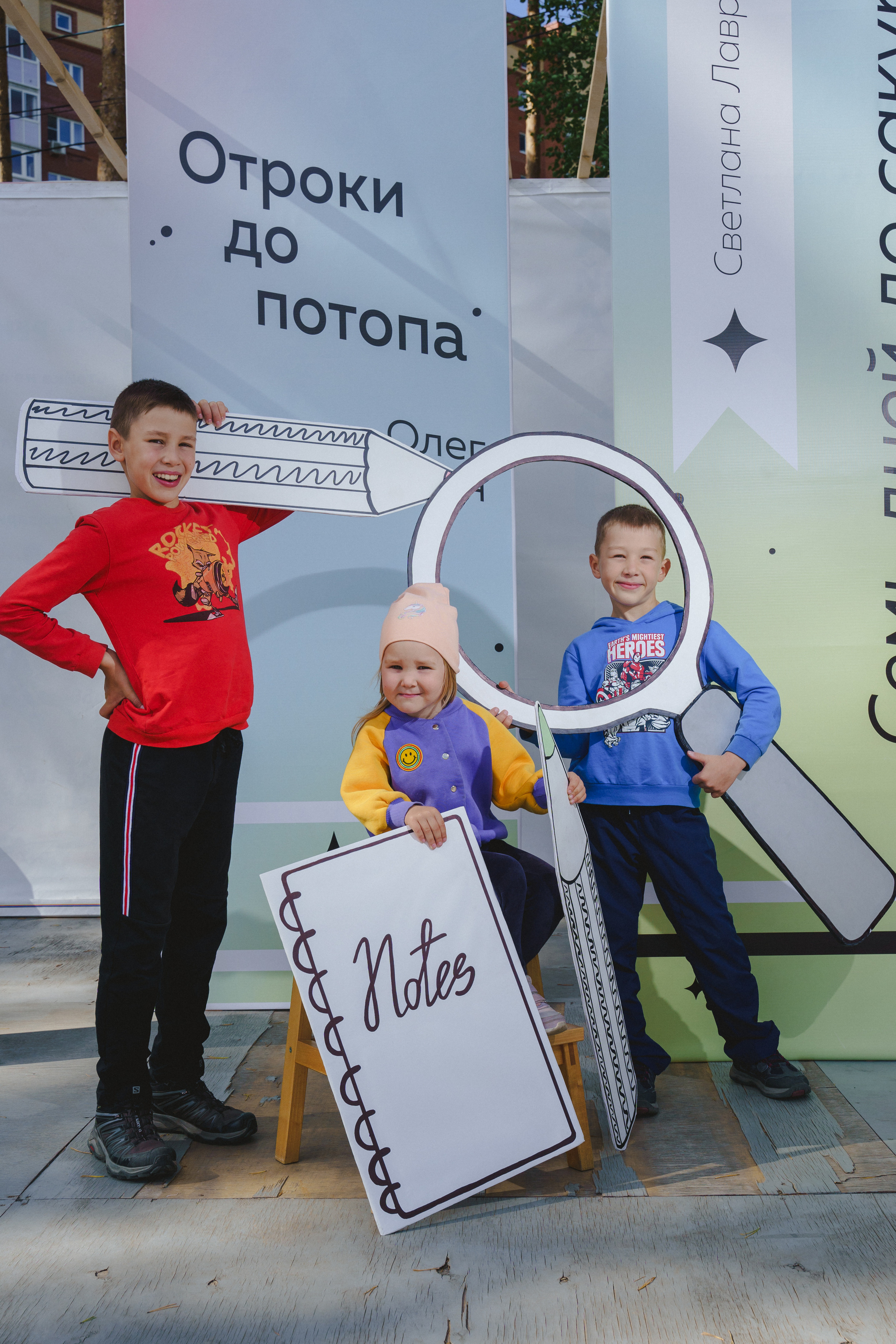 Литературная коллаборация «ДУХ: Душа, ум, характер». Фотограф в детский сад в Екатеринбурге, выпускные альбомы Юлия Умерова