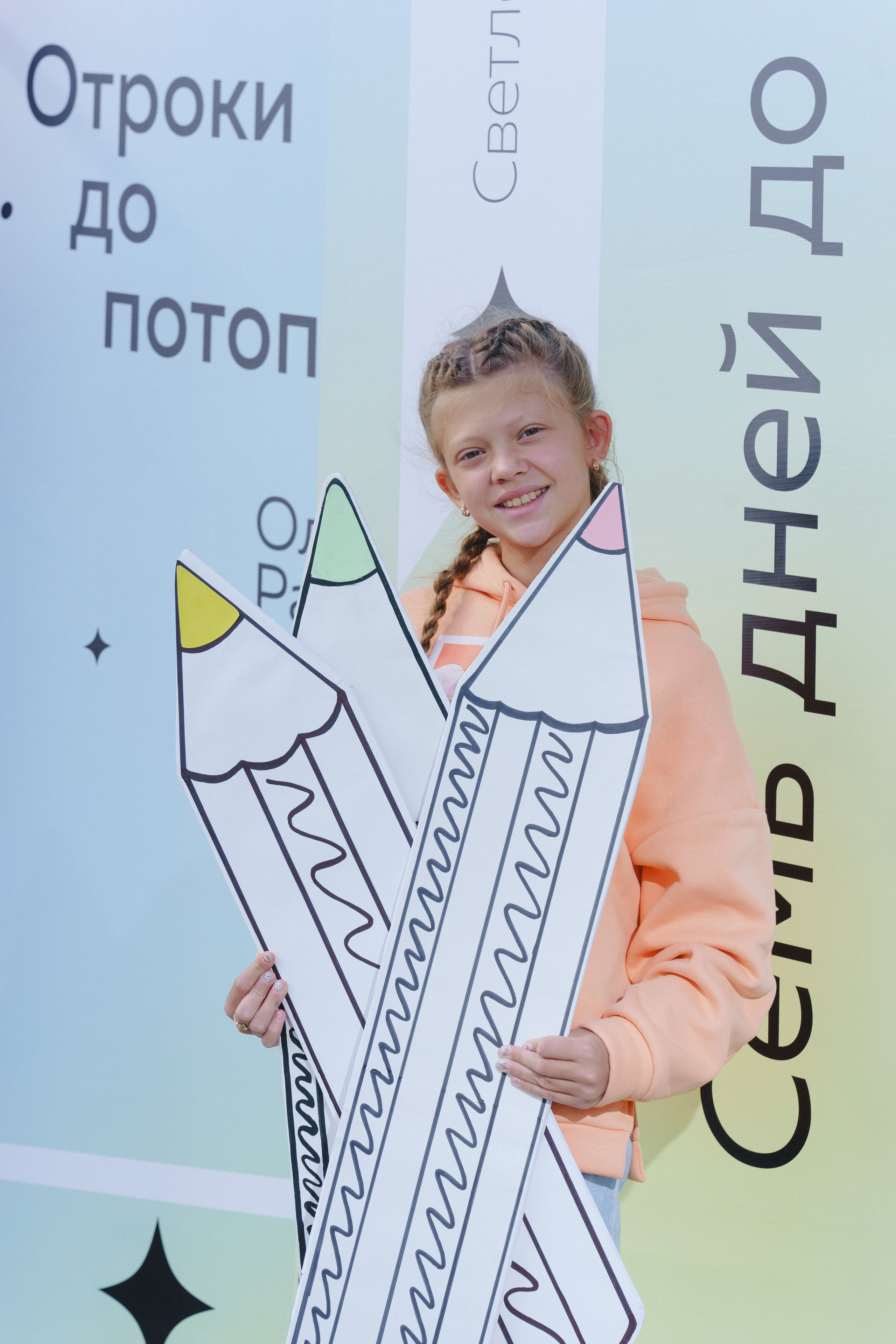 Литературная коллаборация «ДУХ: Душа, ум, характер». Фотограф в детский сад в Екатеринбурге, выпускные альбомы Юлия Умерова