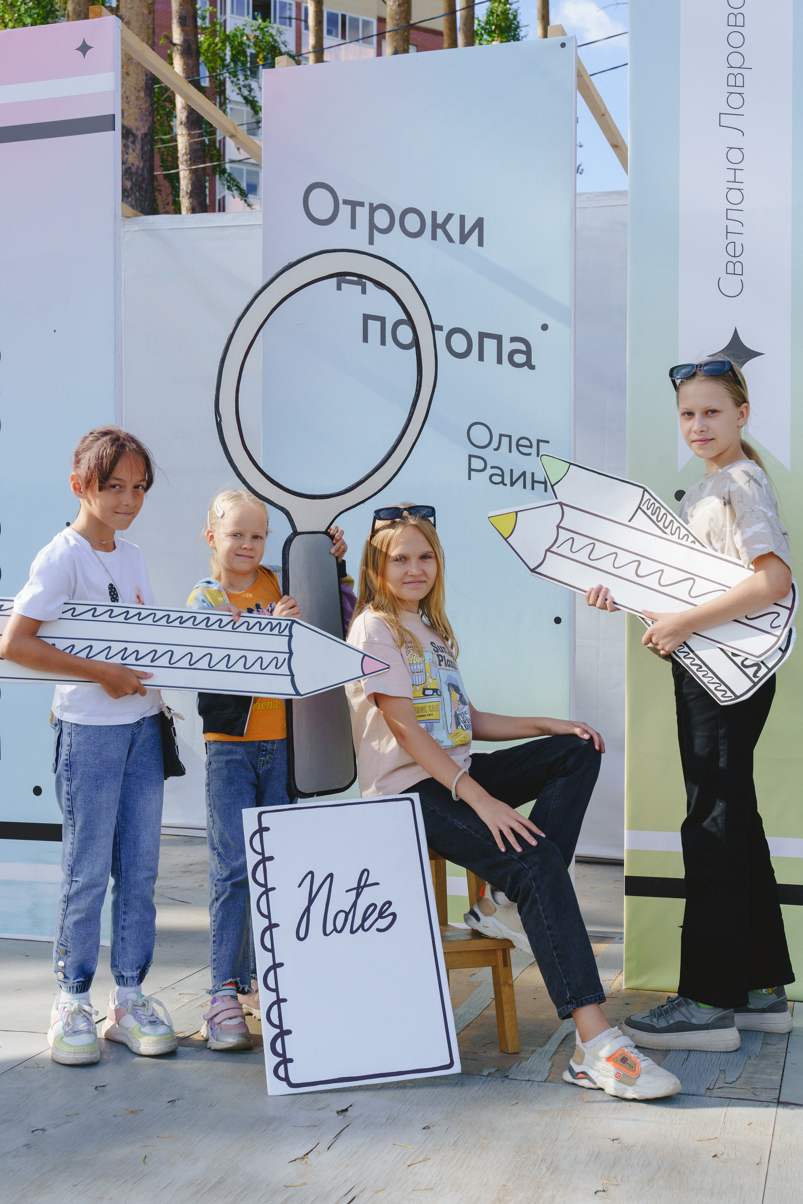 Литературная коллаборация «ДУХ: Душа, ум, характер». Фотограф в детский сад в Екатеринбурге, выпускные альбомы Юлия Умерова