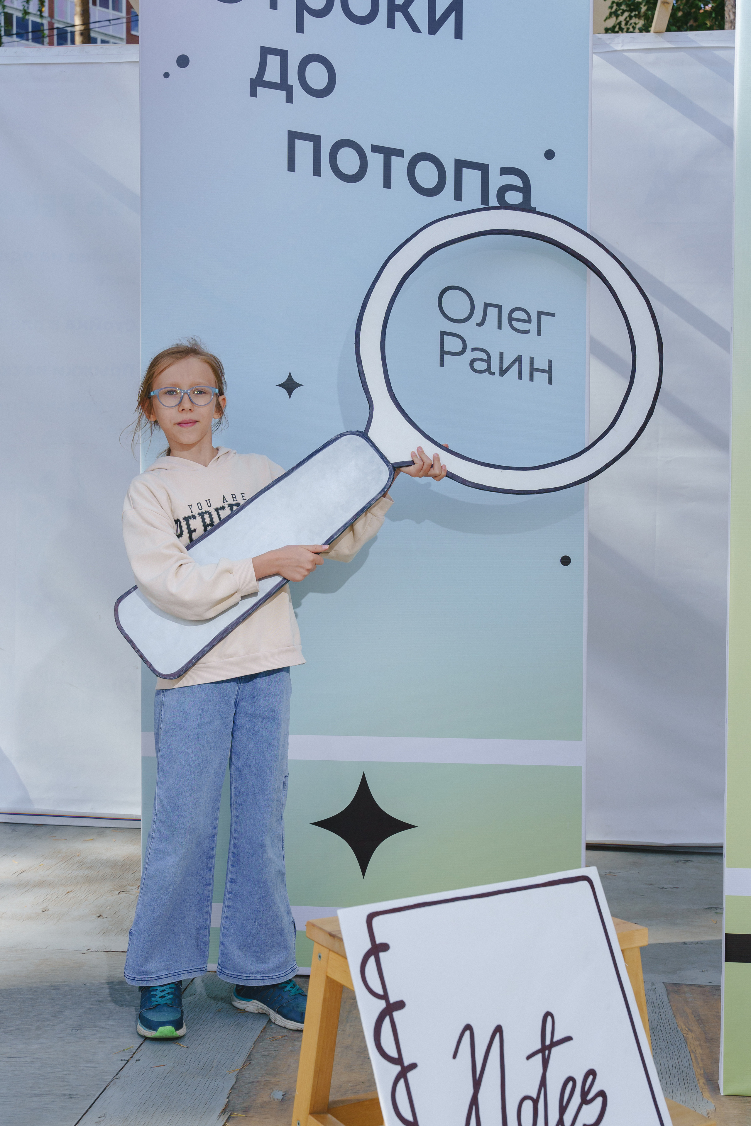 Литературная коллаборация «ДУХ: Душа, ум, характер». Фотограф в детский сад в Екатеринбурге, выпускные альбомы Юлия Умерова