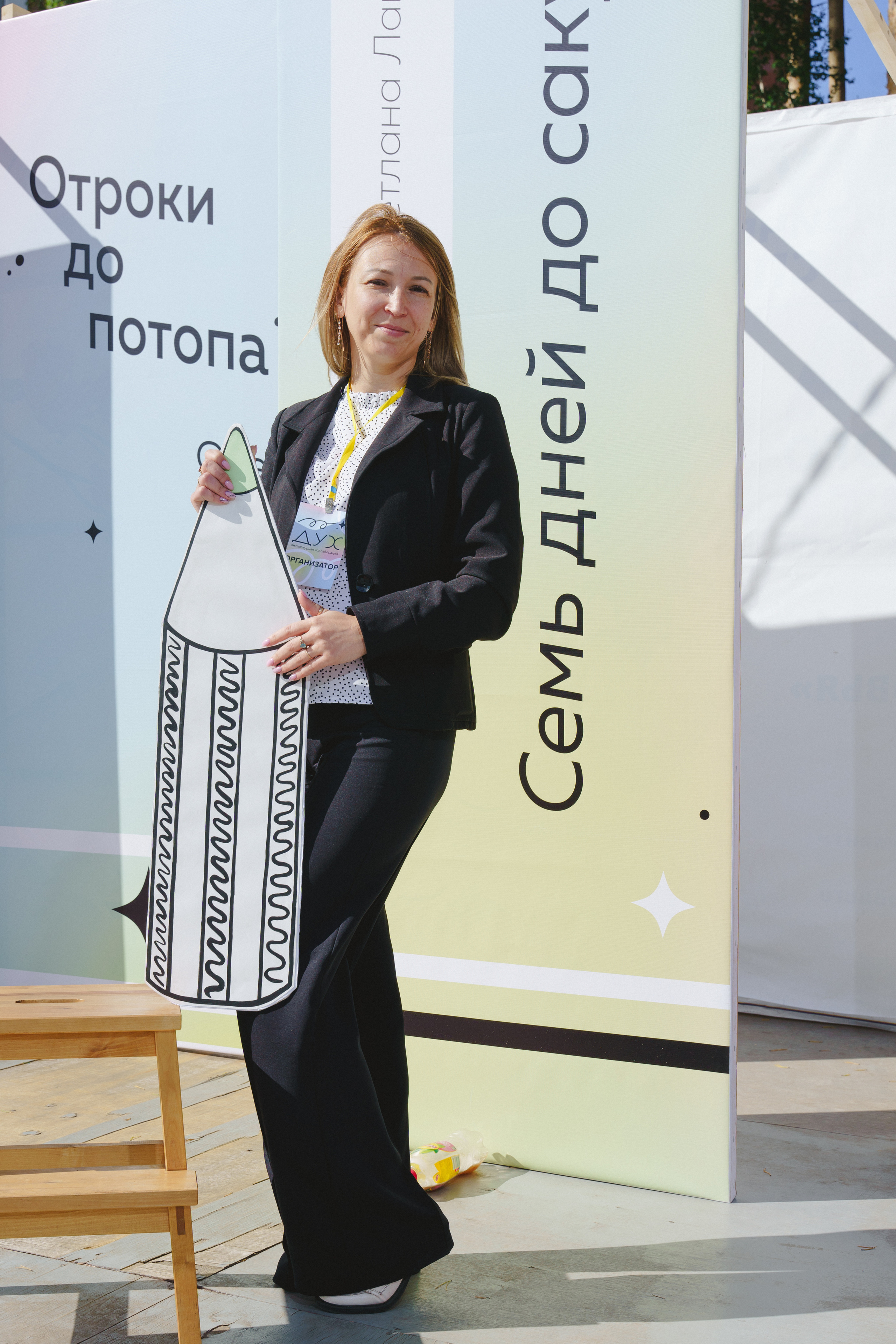 Литературная коллаборация «ДУХ: Душа, ум, характер». Фотограф в детский сад в Екатеринбурге, выпускные альбомы Юлия Умерова