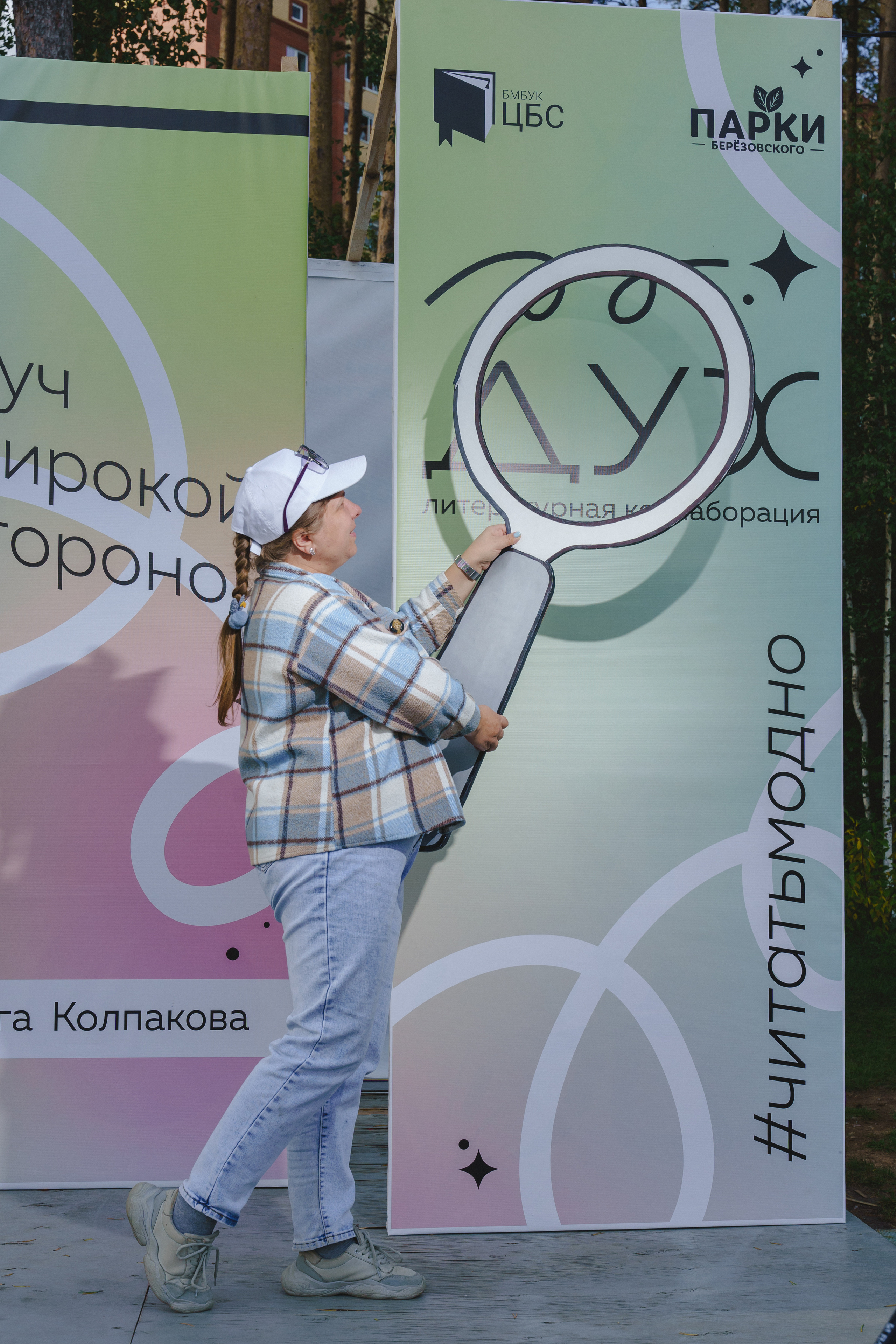 Литературная коллаборация «ДУХ: Душа, ум, характер». Фотограф в детский сад в Екатеринбурге, выпускные альбомы Юлия Умерова