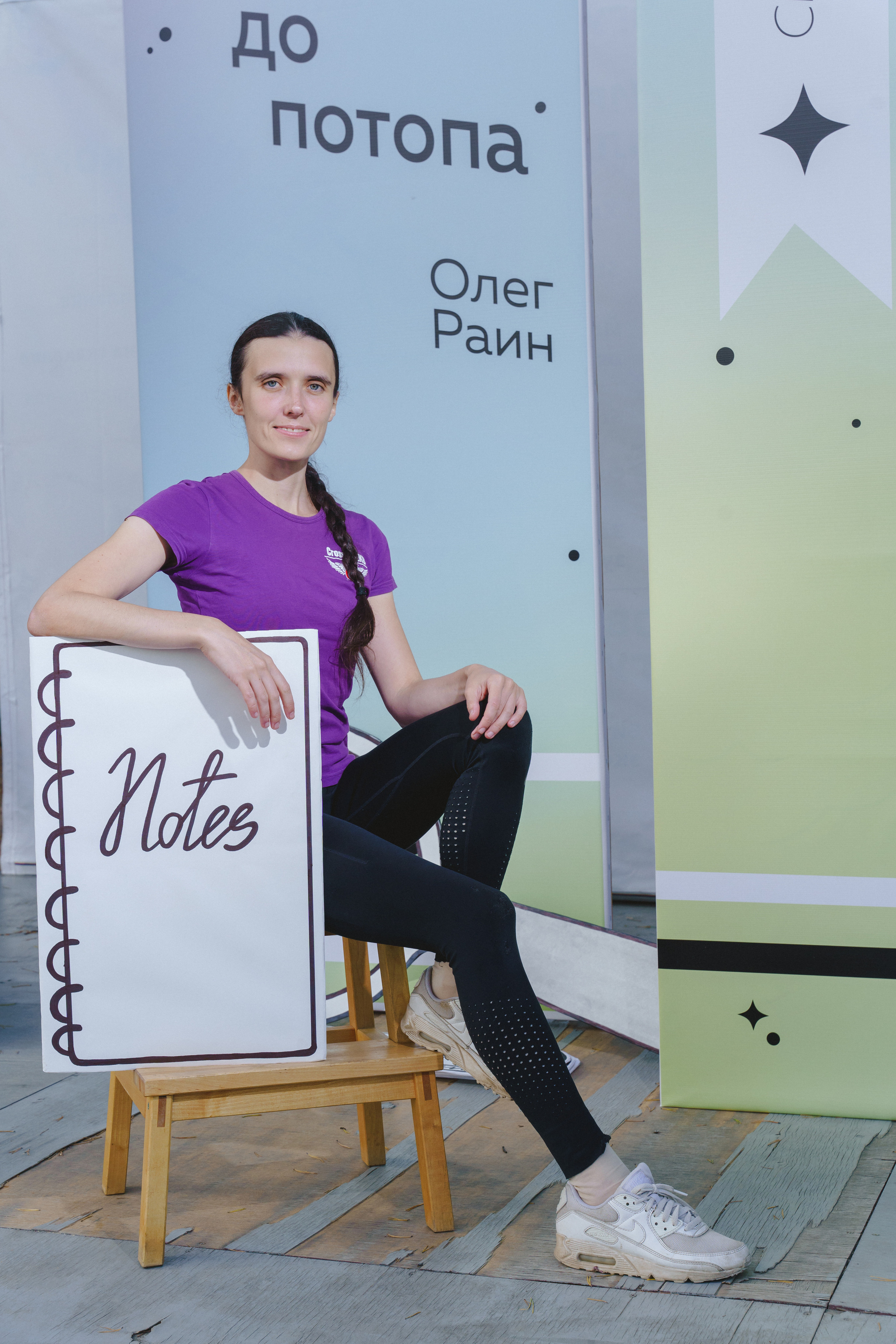 Литературная коллаборация «ДУХ: Душа, ум, характер». Фотограф в детский сад в Екатеринбурге, выпускные альбомы Юлия Умерова