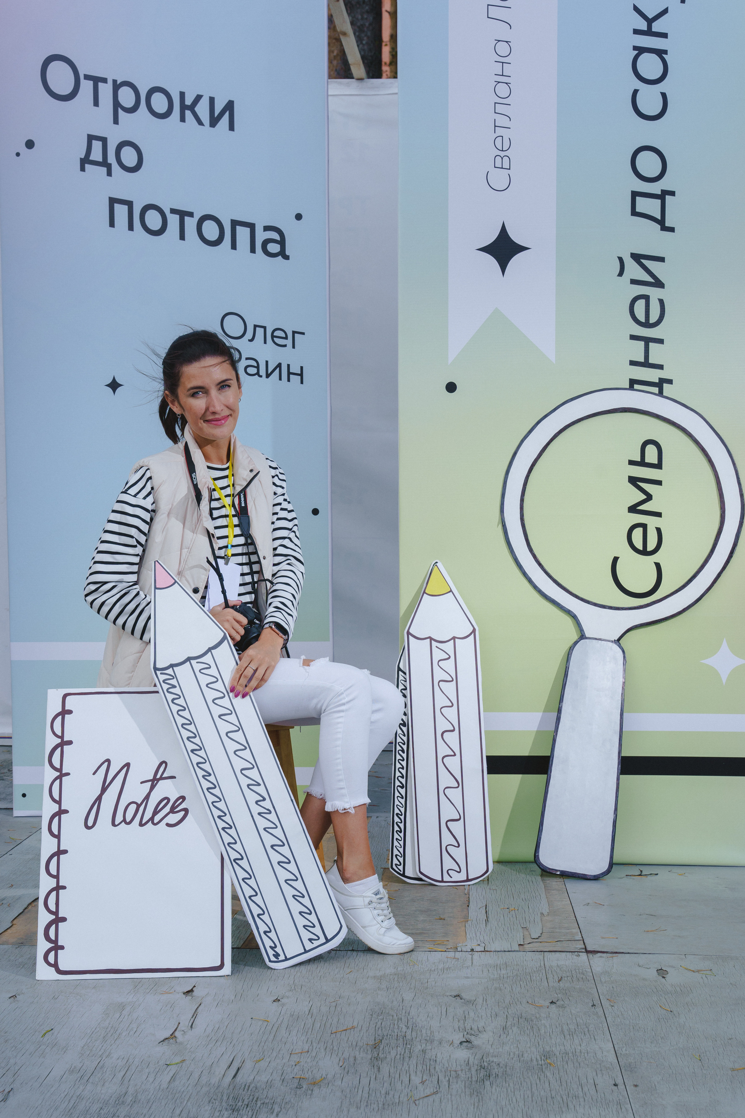 Литературная коллаборация «ДУХ: Душа, ум, характер». Фотограф в детский сад в Екатеринбурге, выпускные альбомы Юлия Умерова