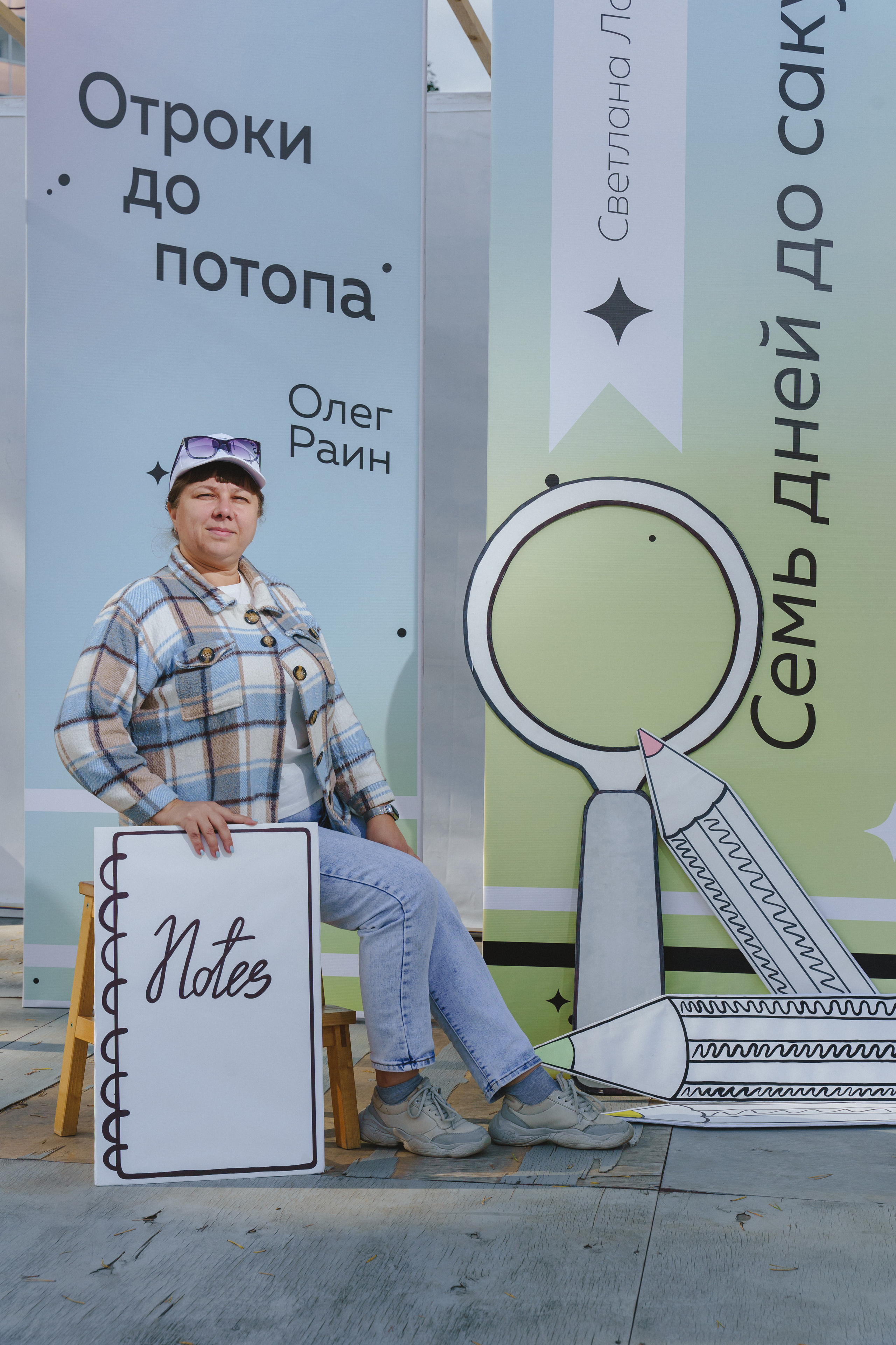 Литературная коллаборация «ДУХ: Душа, ум, характер». Фотограф в детский сад в Екатеринбурге, выпускные альбомы Юлия Умерова