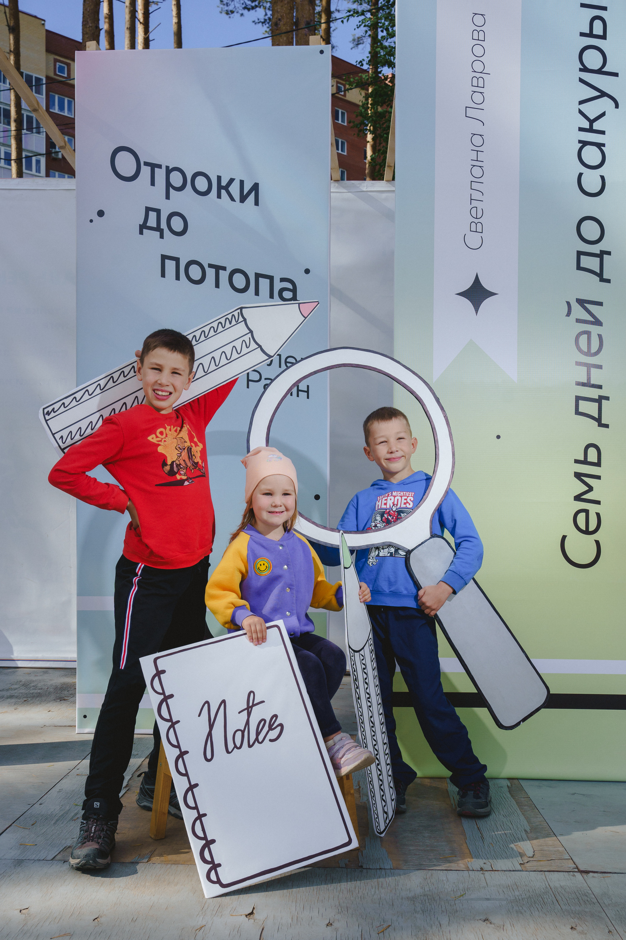 Литературная коллаборация «ДУХ: Душа, ум, характер». Фотограф в детский сад в Екатеринбурге, выпускные альбомы Юлия Умерова