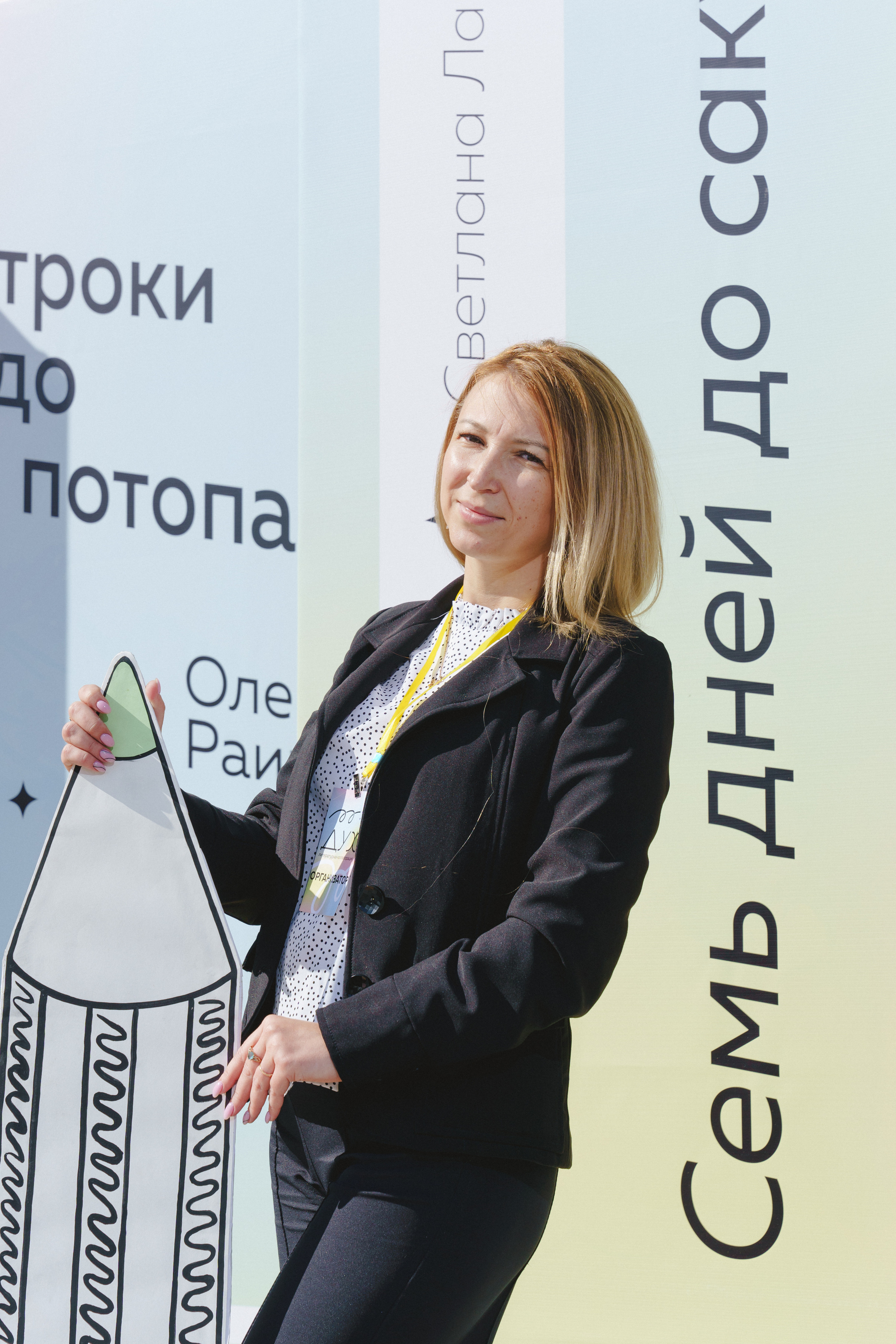 Литературная коллаборация «ДУХ: Душа, ум, характер». Фотограф в детский сад в Екатеринбурге, выпускные альбомы Юлия Умерова