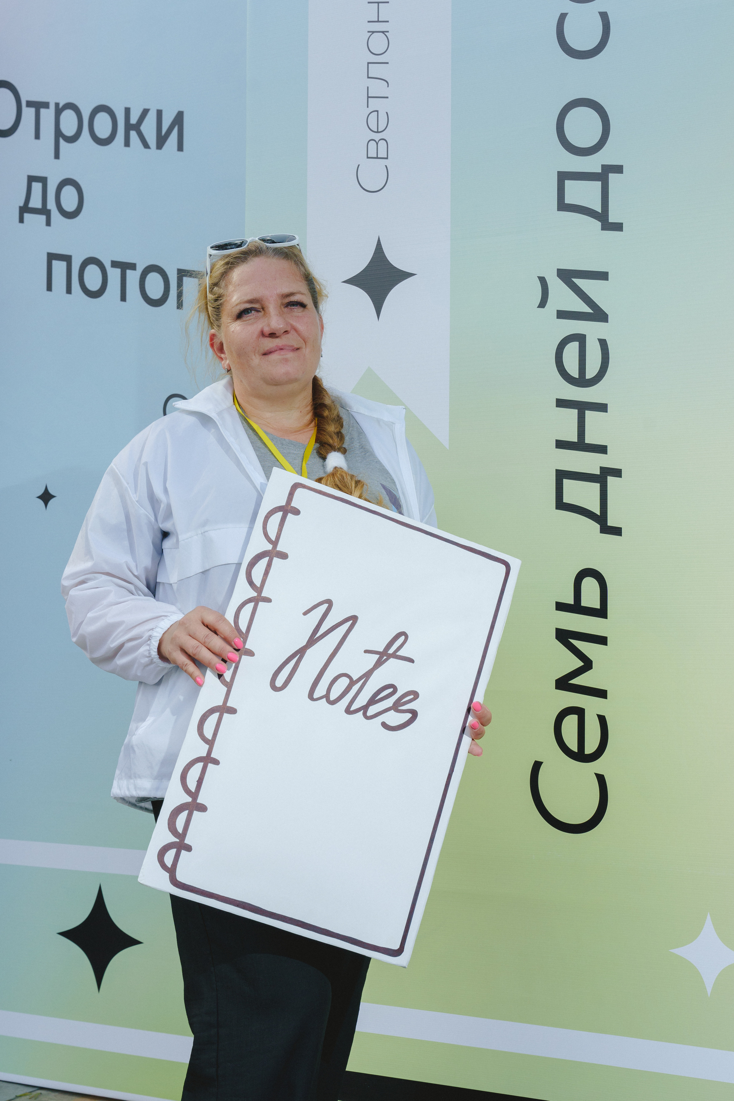 Литературная коллаборация «ДУХ: Душа, ум, характер». Фотограф в детский сад в Екатеринбурге, выпускные альбомы Юлия Умерова