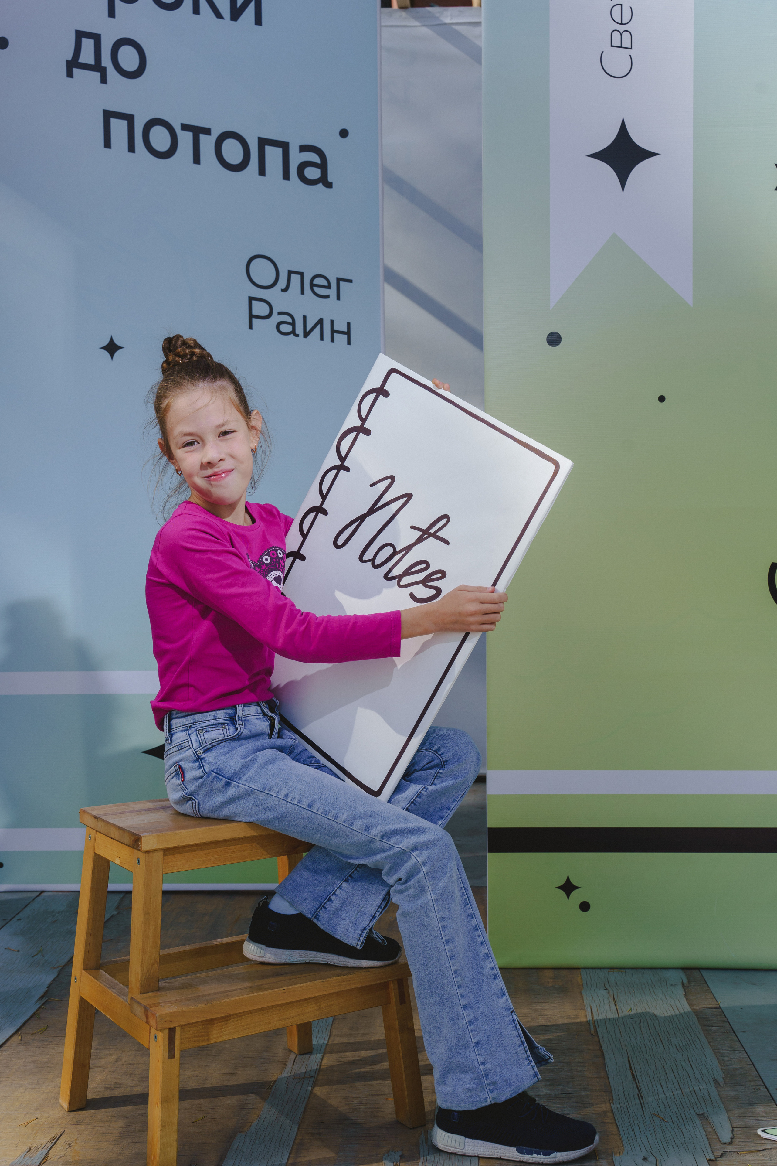 Литературная коллаборация «ДУХ: Душа, ум, характер». Фотограф в детский сад в Екатеринбурге, выпускные альбомы Юлия Умерова