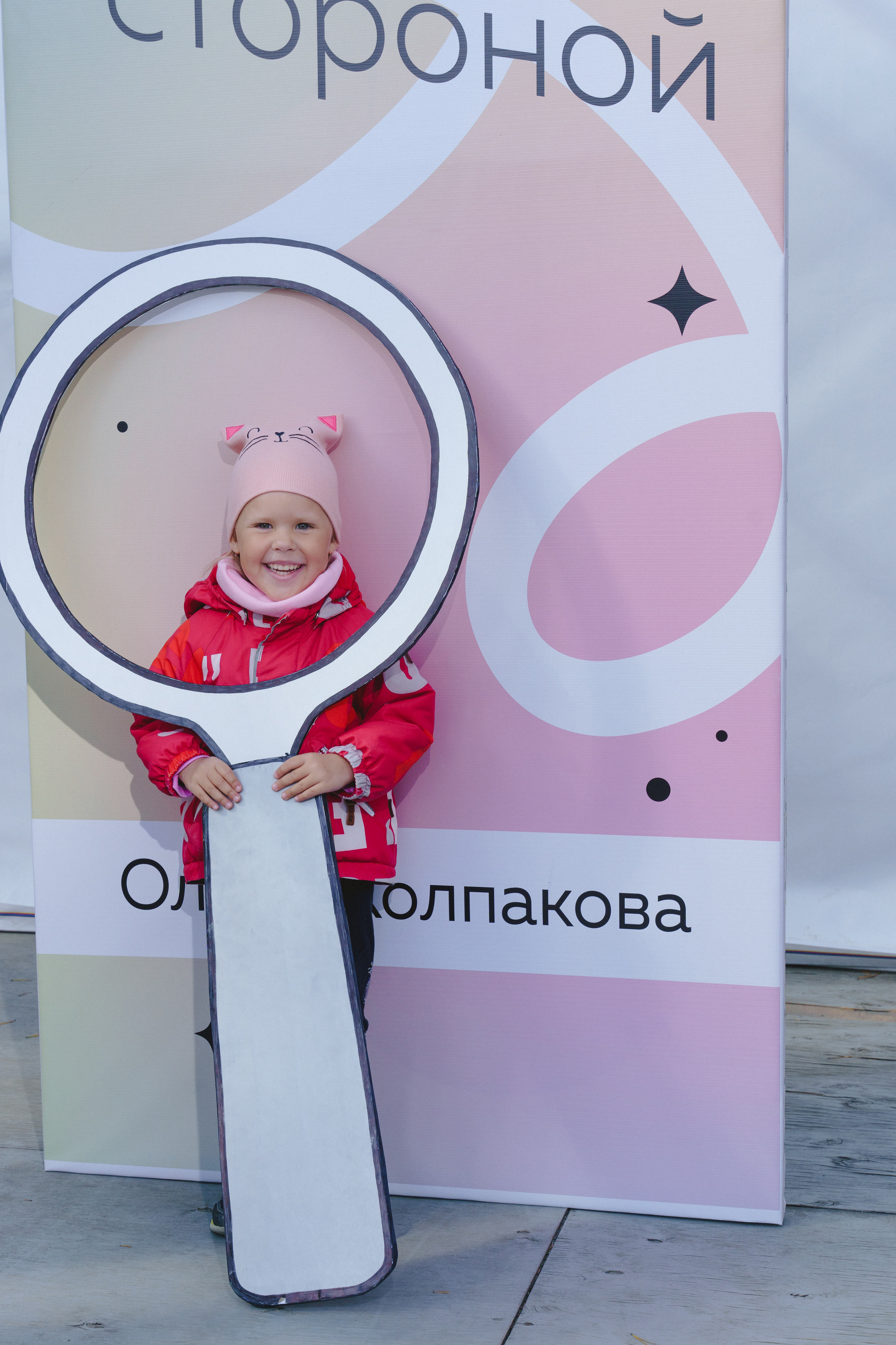 Литературная коллаборация «ДУХ: Душа, ум, характер». Фотограф в детский сад в Екатеринбурге, выпускные альбомы Юлия Умерова