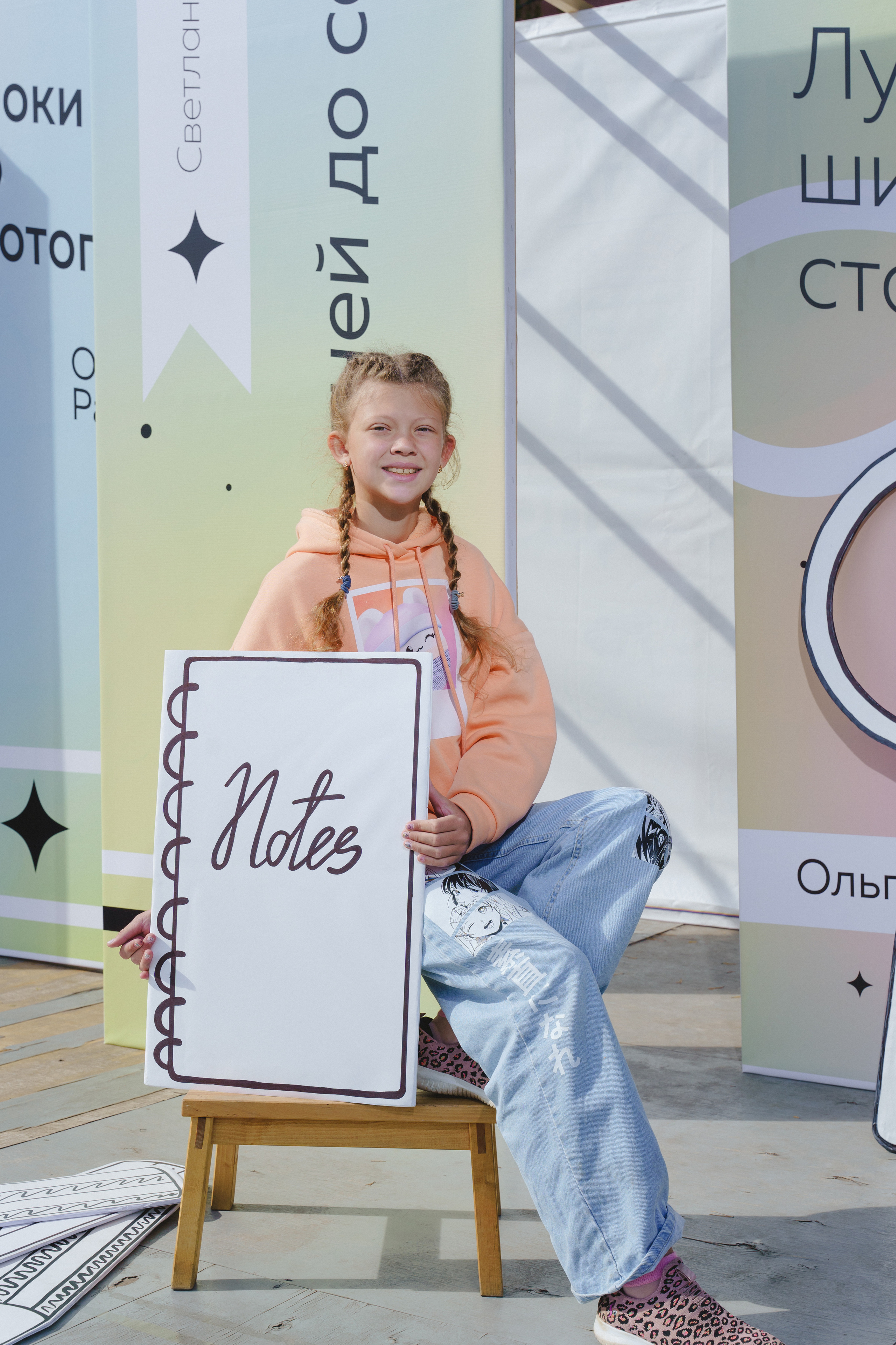 Литературная коллаборация «ДУХ: Душа, ум, характер». Фотограф в детский сад в Екатеринбурге, выпускные альбомы Юлия Умерова