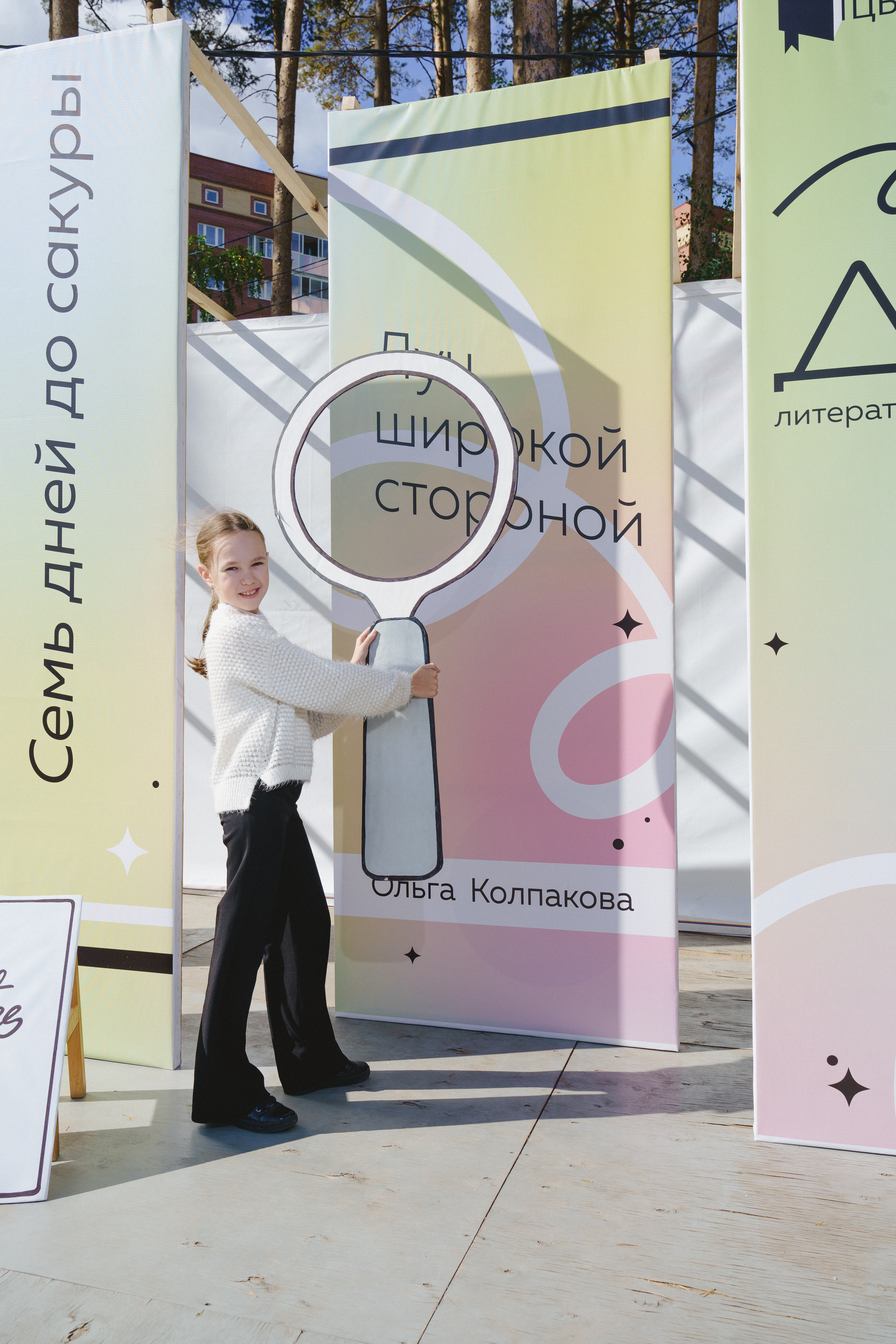 Литературная коллаборация «ДУХ: Душа, ум, характер». Фотограф в детский сад в Екатеринбурге, выпускные альбомы Юлия Умерова