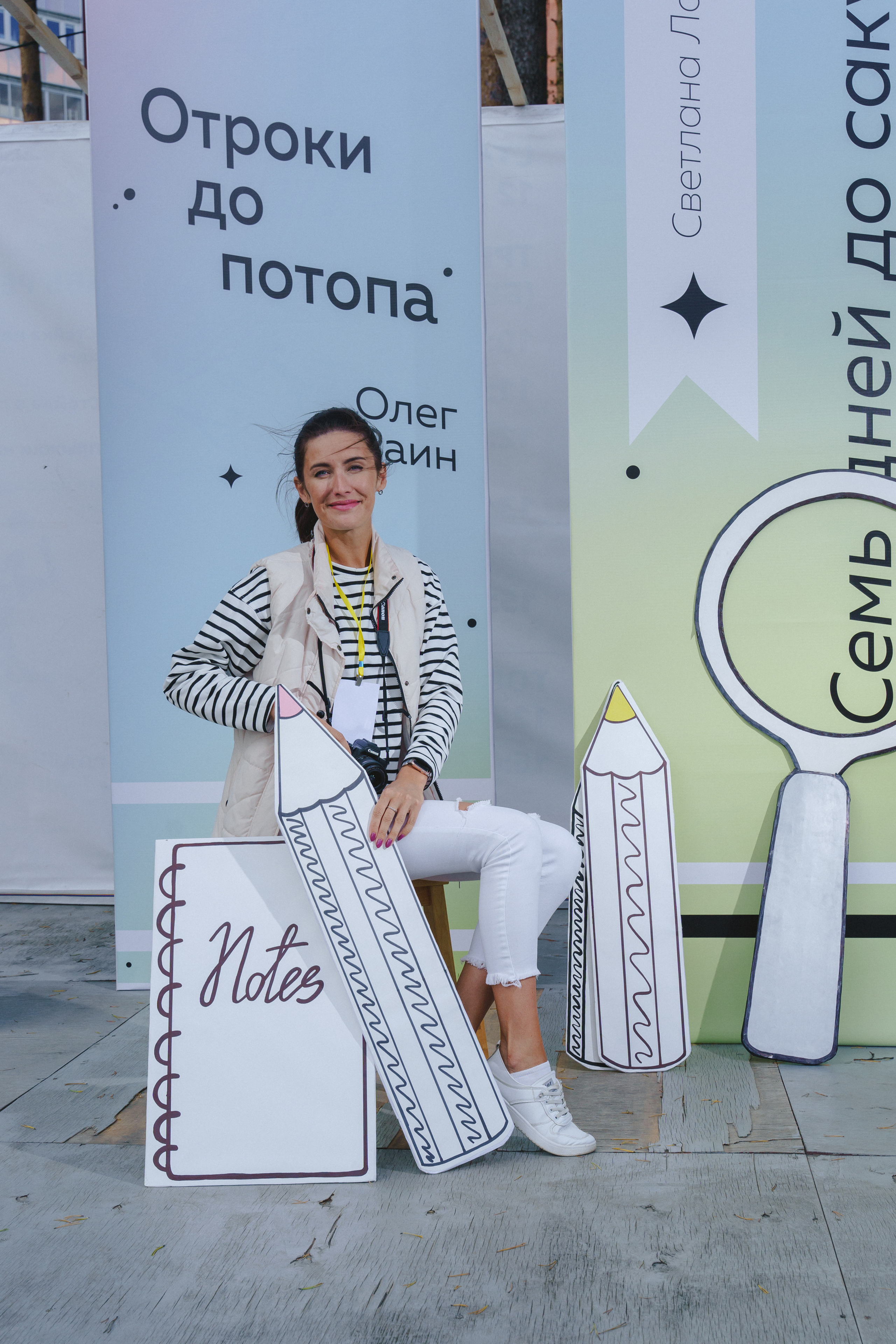 Литературная коллаборация «ДУХ: Душа, ум, характер». Фотограф в детский сад в Екатеринбурге, выпускные альбомы Юлия Умерова