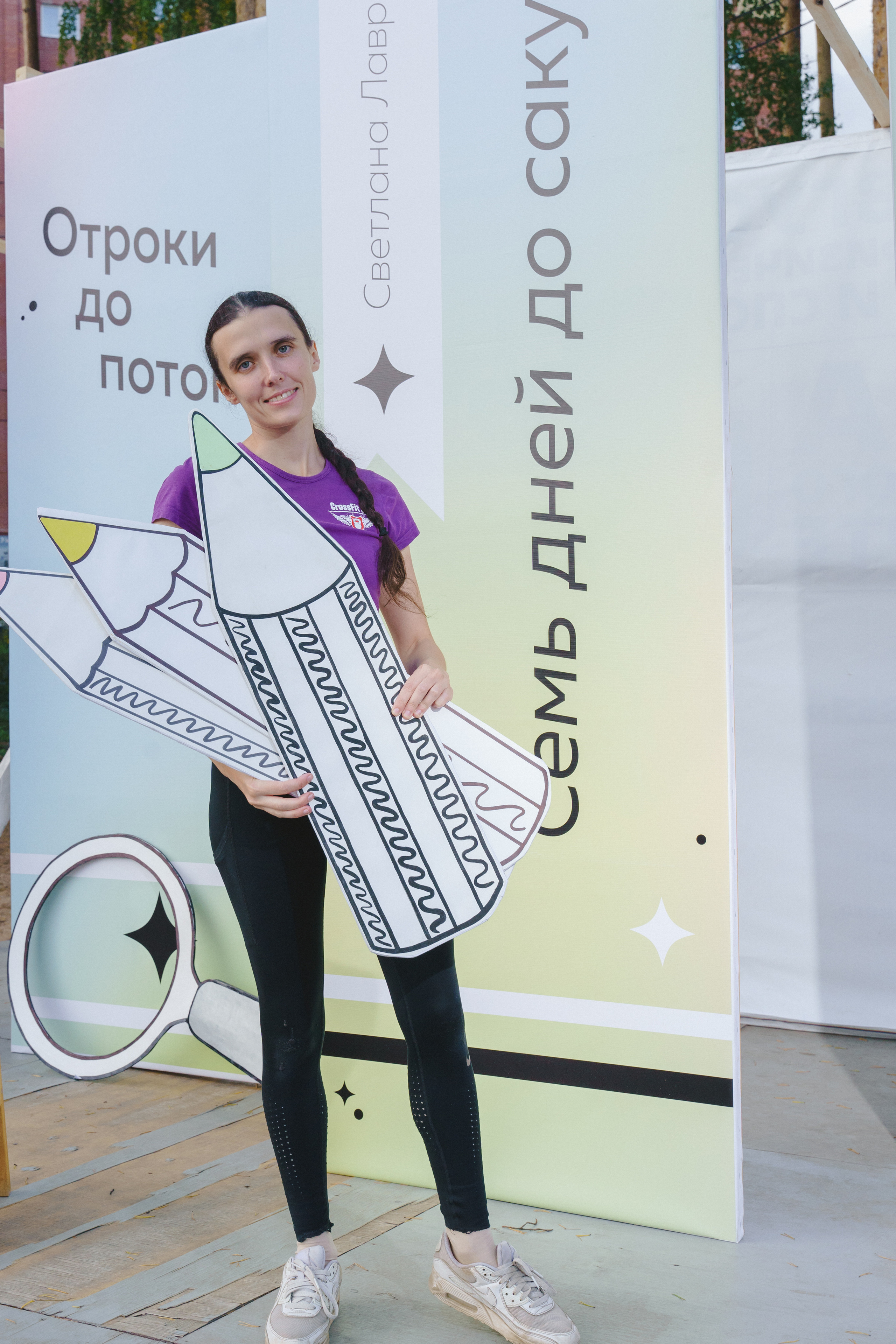 Литературная коллаборация «ДУХ: Душа, ум, характер». Фотограф в детский сад в Екатеринбурге, выпускные альбомы Юлия Умерова