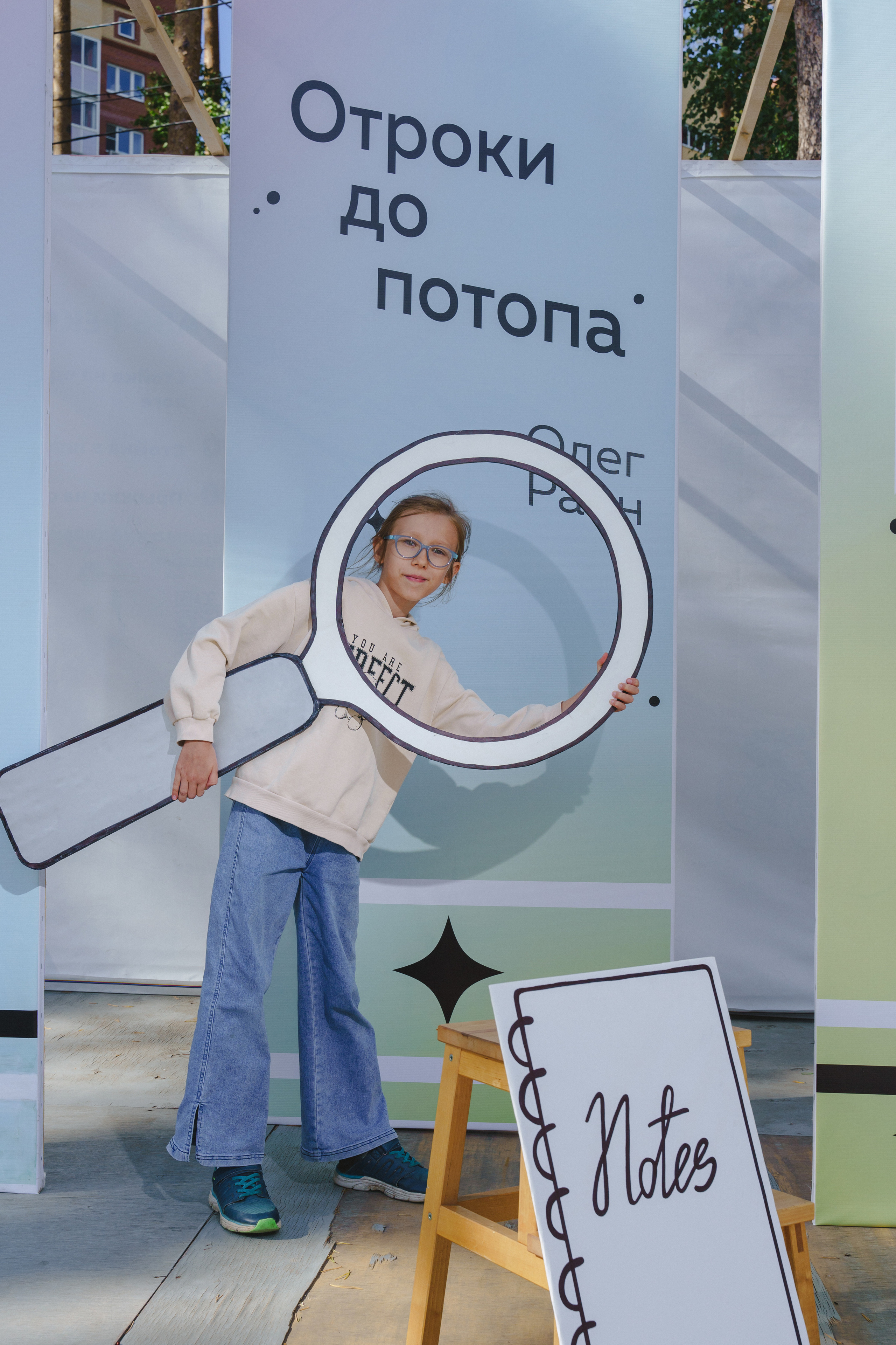 Литературная коллаборация «ДУХ: Душа, ум, характер». Фотограф в детский сад в Екатеринбурге, выпускные альбомы Юлия Умерова