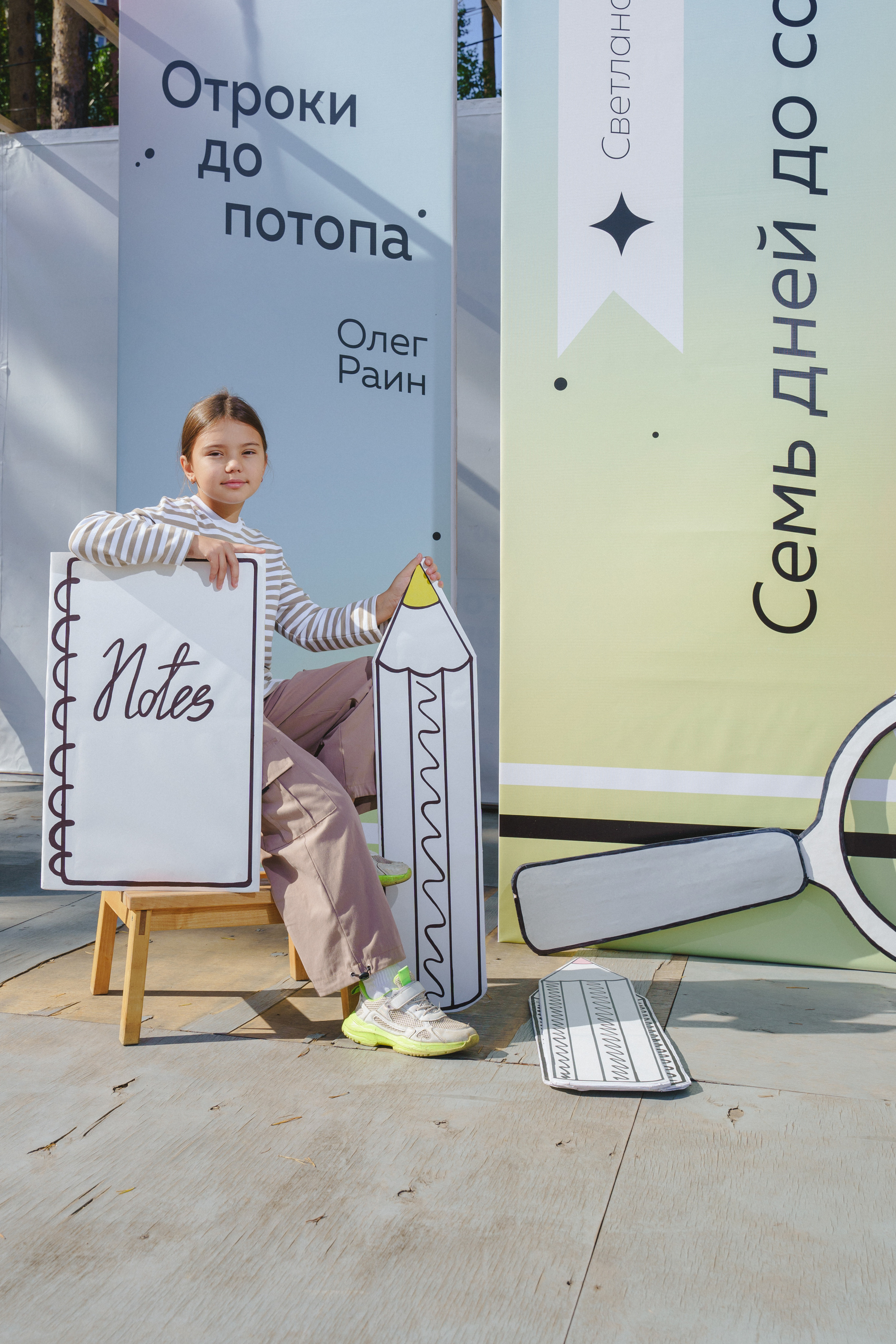 Литературная коллаборация «ДУХ: Душа, ум, характер». Фотограф в детский сад в Екатеринбурге, выпускные альбомы Юлия Умерова