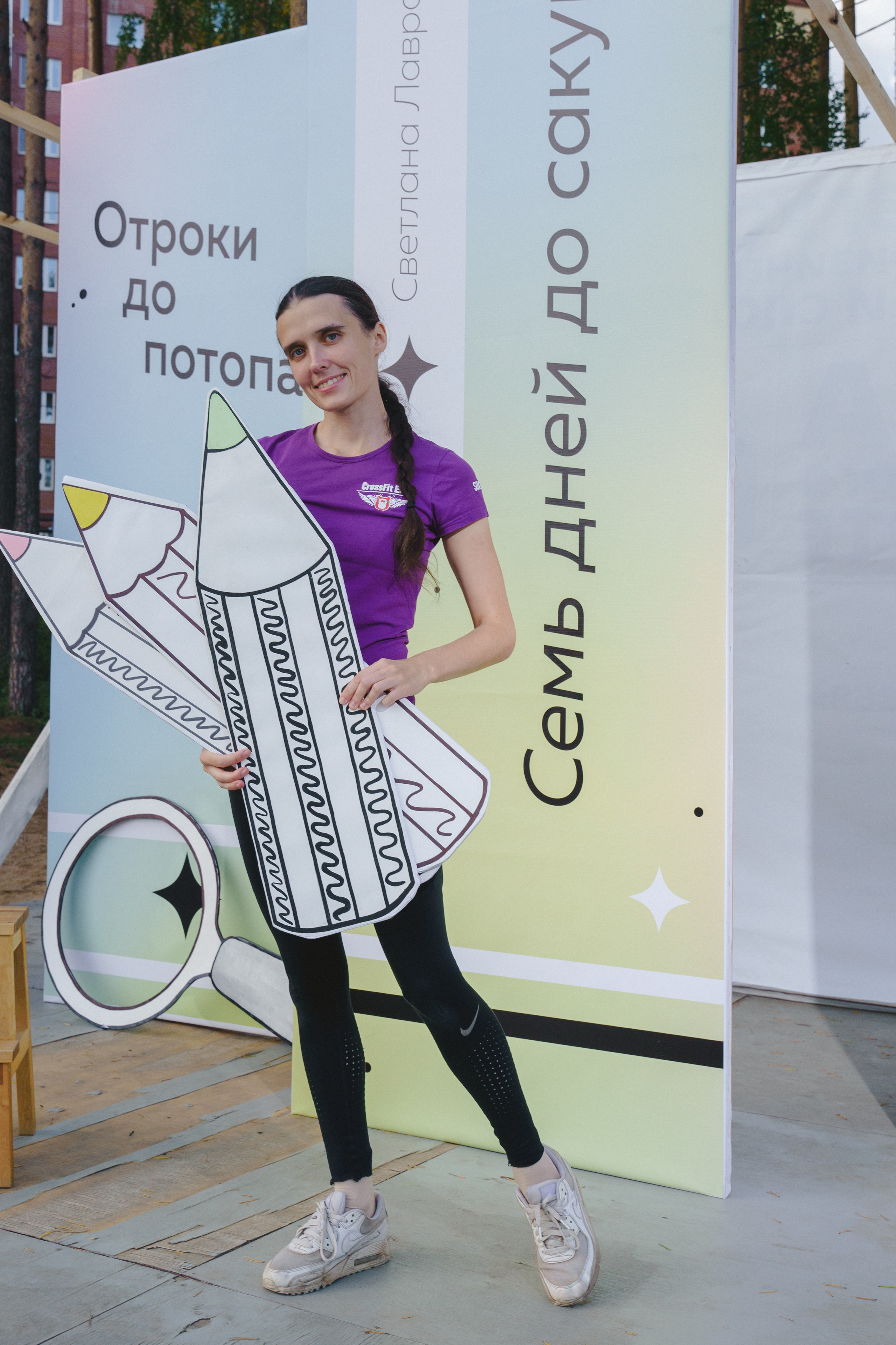 Литературная коллаборация «ДУХ: Душа, ум, характер». Фотограф в детский сад в Екатеринбурге, выпускные альбомы Юлия Умерова