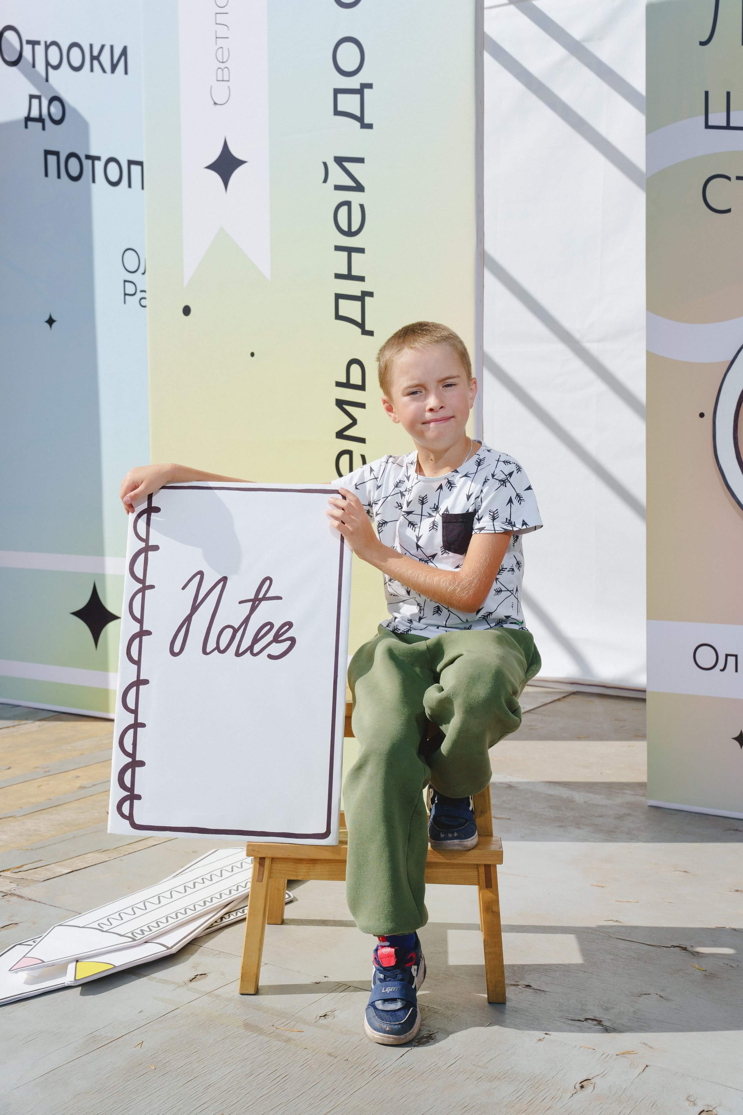 Литературная коллаборация «ДУХ: Душа, ум, характер». Фотограф в детский сад в Екатеринбурге, выпускные альбомы Юлия Умерова