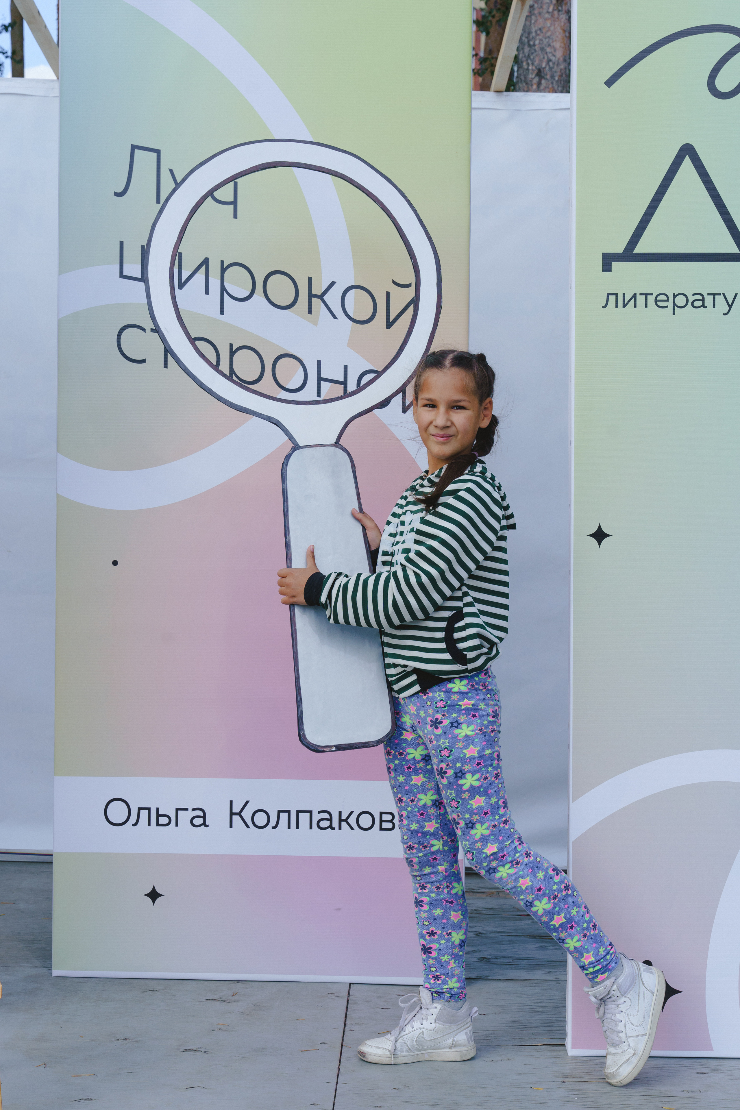 Литературная коллаборация «ДУХ: Душа, ум, характер». Фотограф в детский сад в Екатеринбурге, выпускные альбомы Юлия Умерова