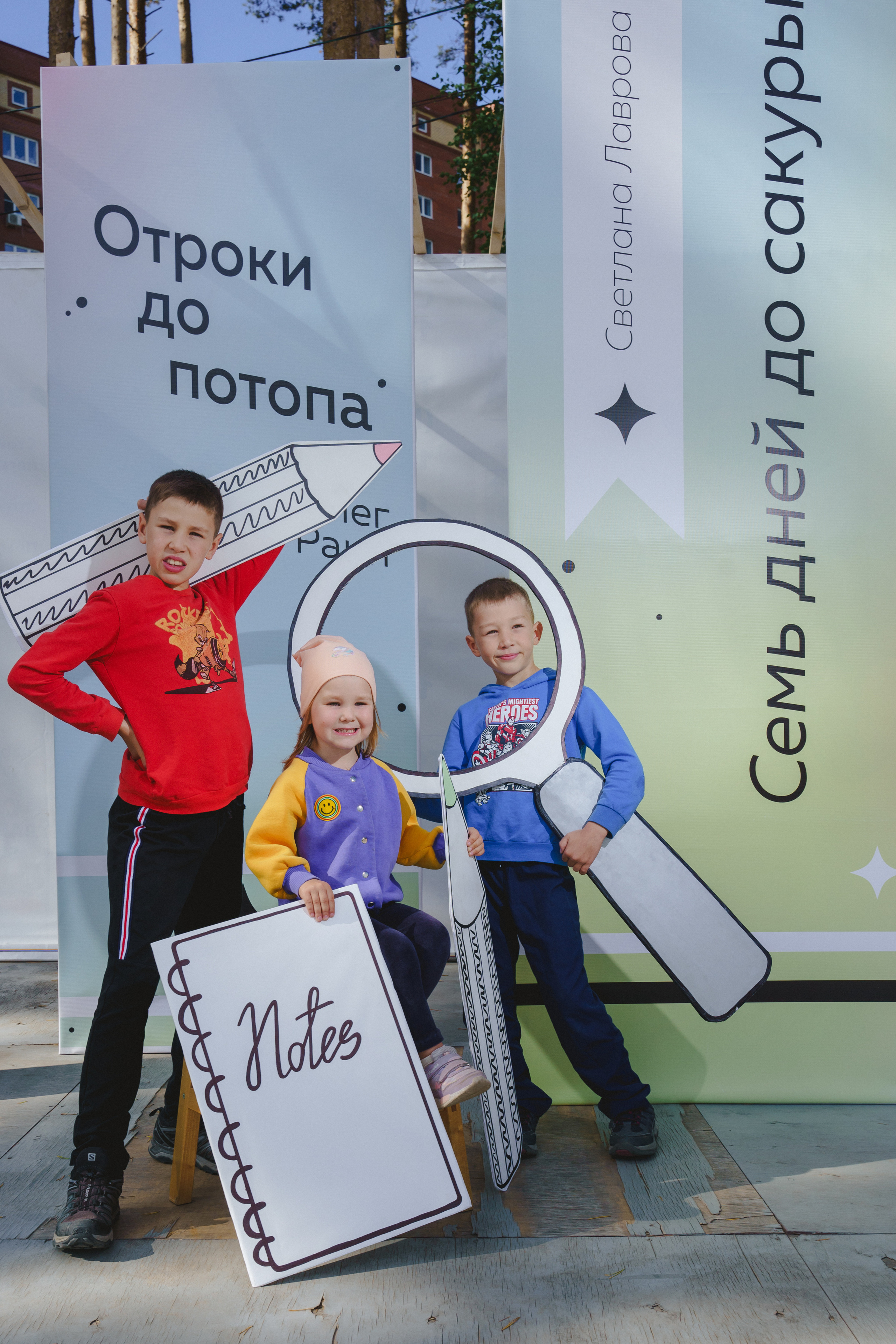 Литературная коллаборация «ДУХ: Душа, ум, характер». Фотограф в детский сад в Екатеринбурге, выпускные альбомы Юлия Умерова