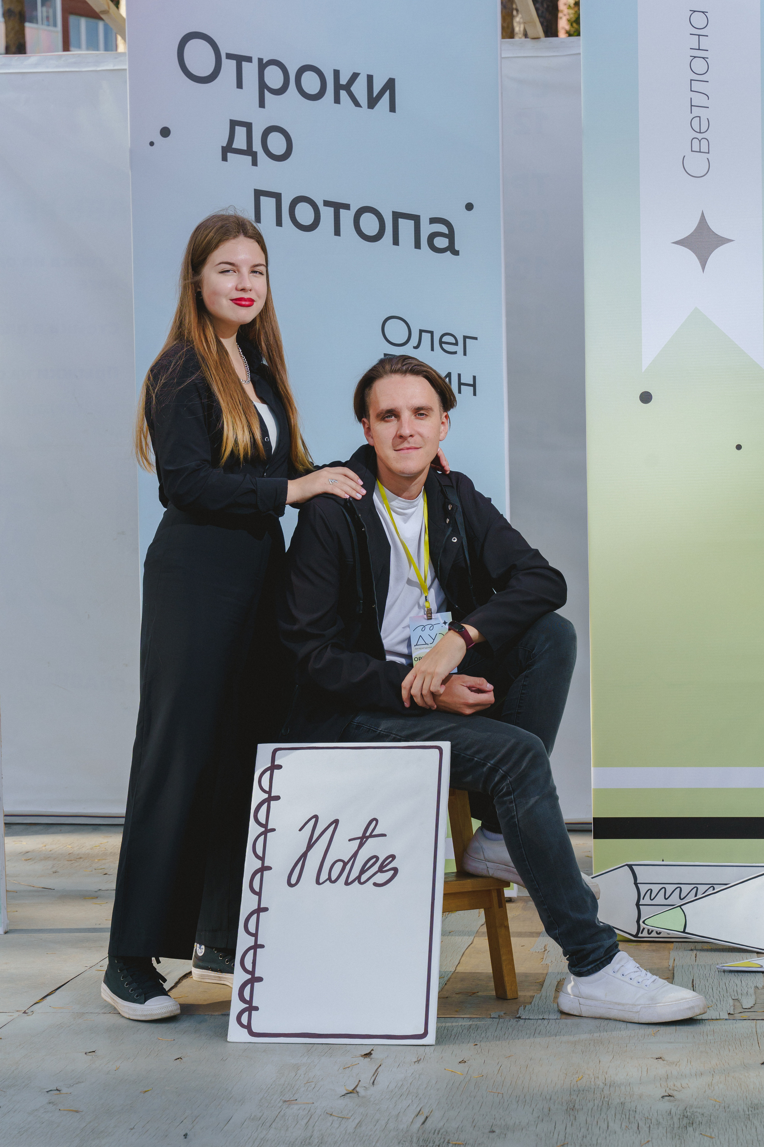 Литературная коллаборация «ДУХ: Душа, ум, характер». Фотограф в детский сад в Екатеринбурге, выпускные альбомы Юлия Умерова