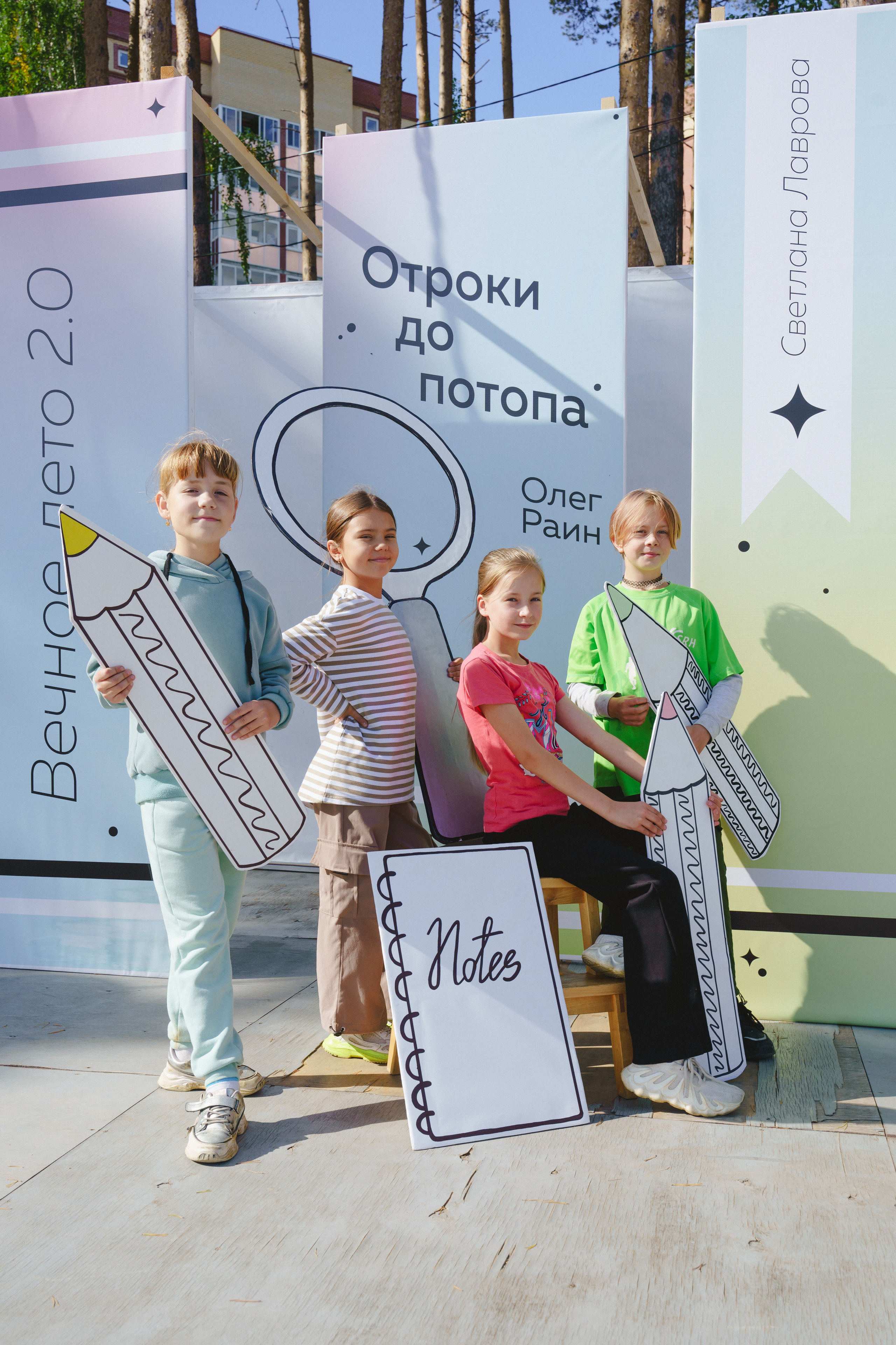 Литературная коллаборация «ДУХ: Душа, ум, характер». Фотограф в детский сад в Екатеринбурге, выпускные альбомы Юлия Умерова