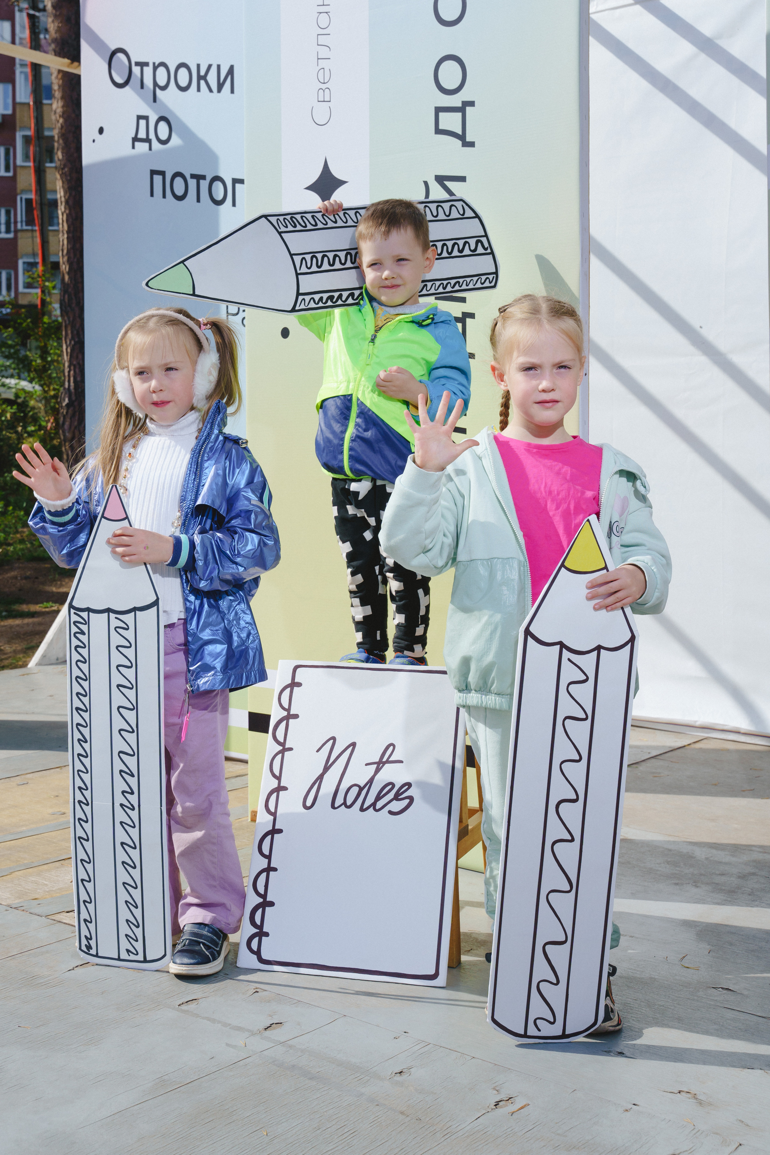 Литературная коллаборация «ДУХ: Душа, ум, характер». Фотограф в детский сад в Екатеринбурге, выпускные альбомы Юлия Умерова