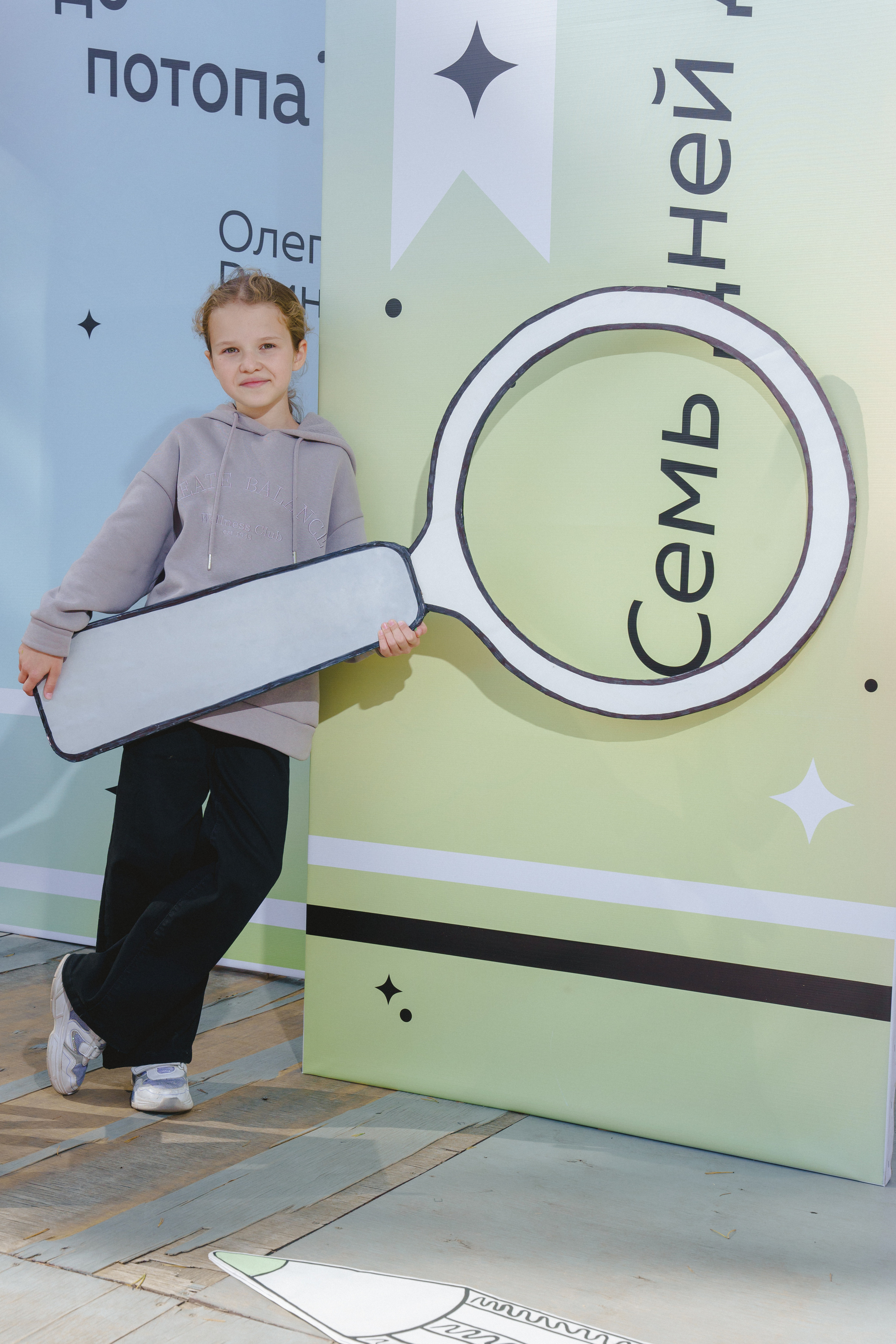 Литературная коллаборация «ДУХ: Душа, ум, характер». Фотограф в детский сад в Екатеринбурге, выпускные альбомы Юлия Умерова