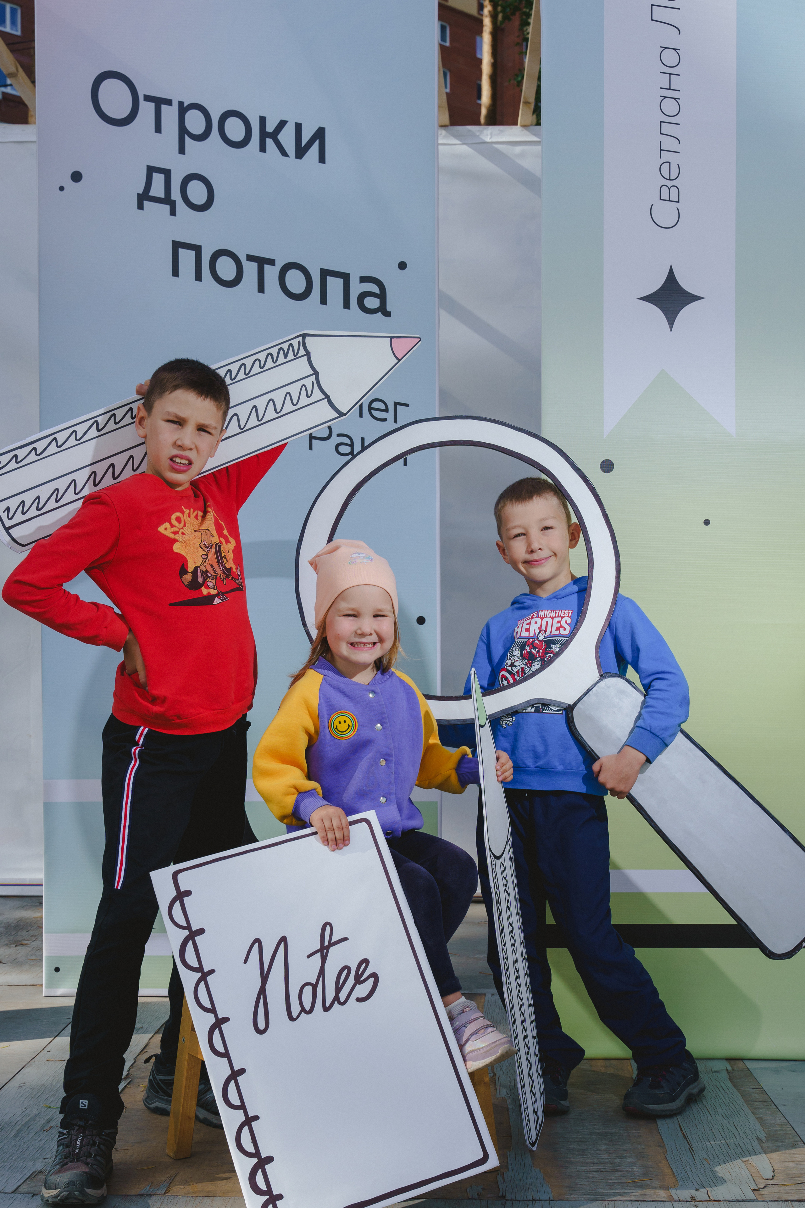 Литературная коллаборация «ДУХ: Душа, ум, характер». Фотограф в детский сад в Екатеринбурге, выпускные альбомы Юлия Умерова