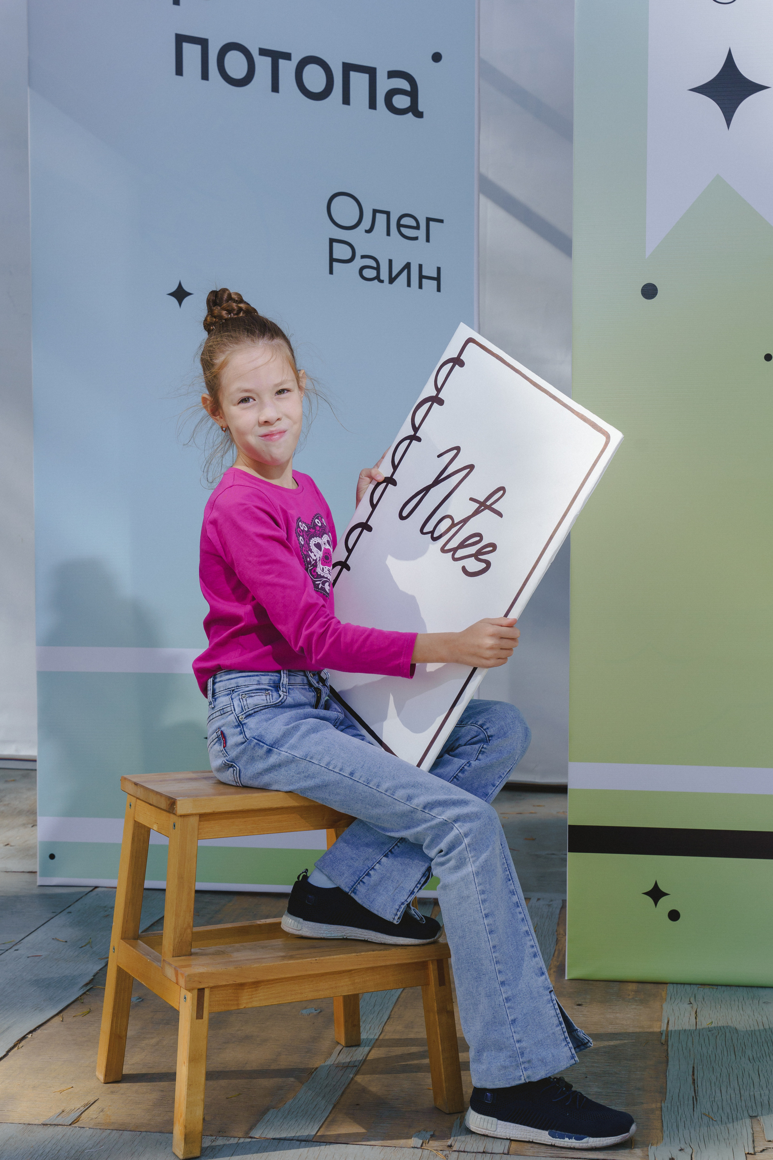 Литературная коллаборация «ДУХ: Душа, ум, характер». Фотограф в детский сад в Екатеринбурге, выпускные альбомы Юлия Умерова