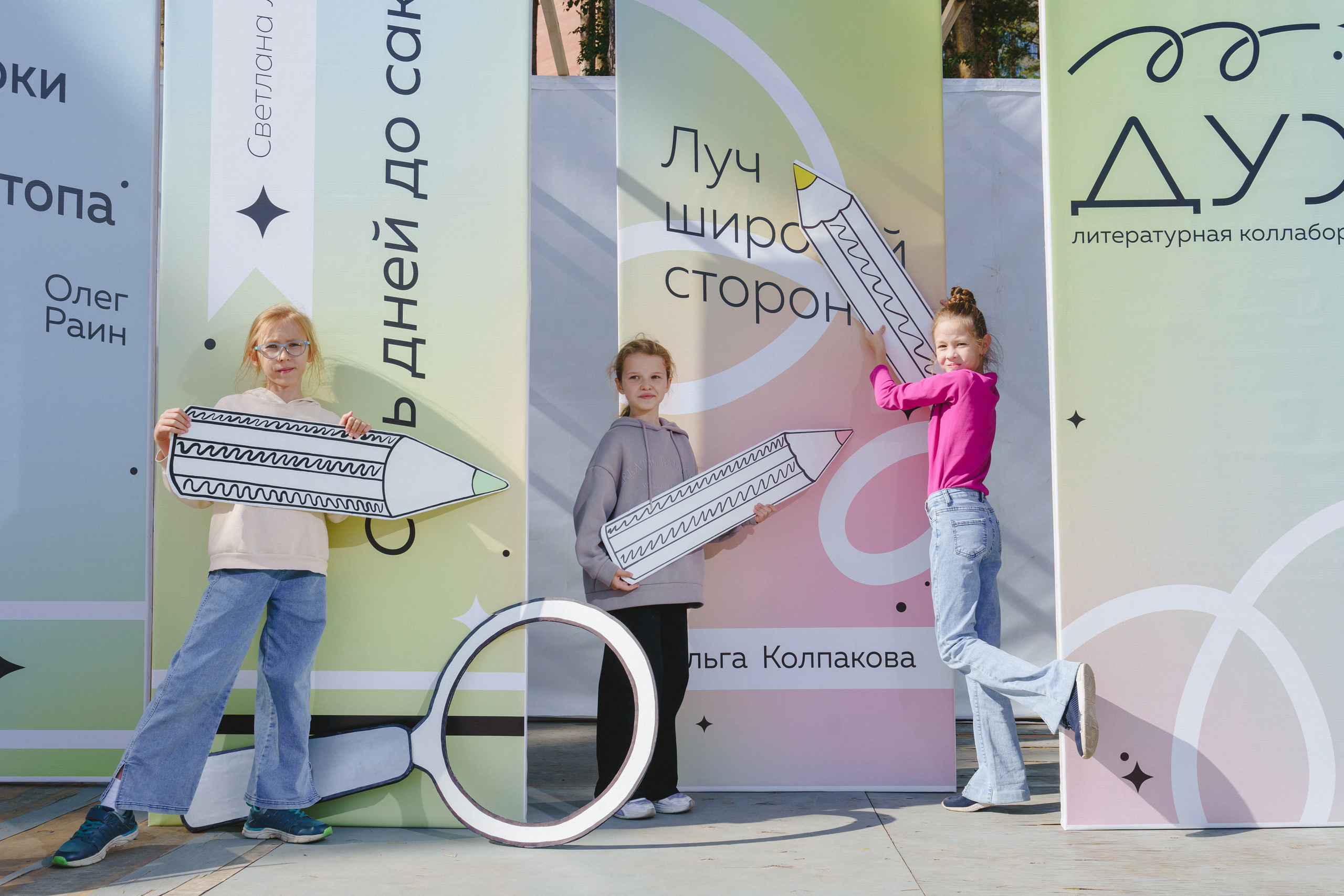 Литературная коллаборация «ДУХ: Душа, ум, характер». Фотограф в детский сад в Екатеринбурге, выпускные альбомы Юлия Умерова