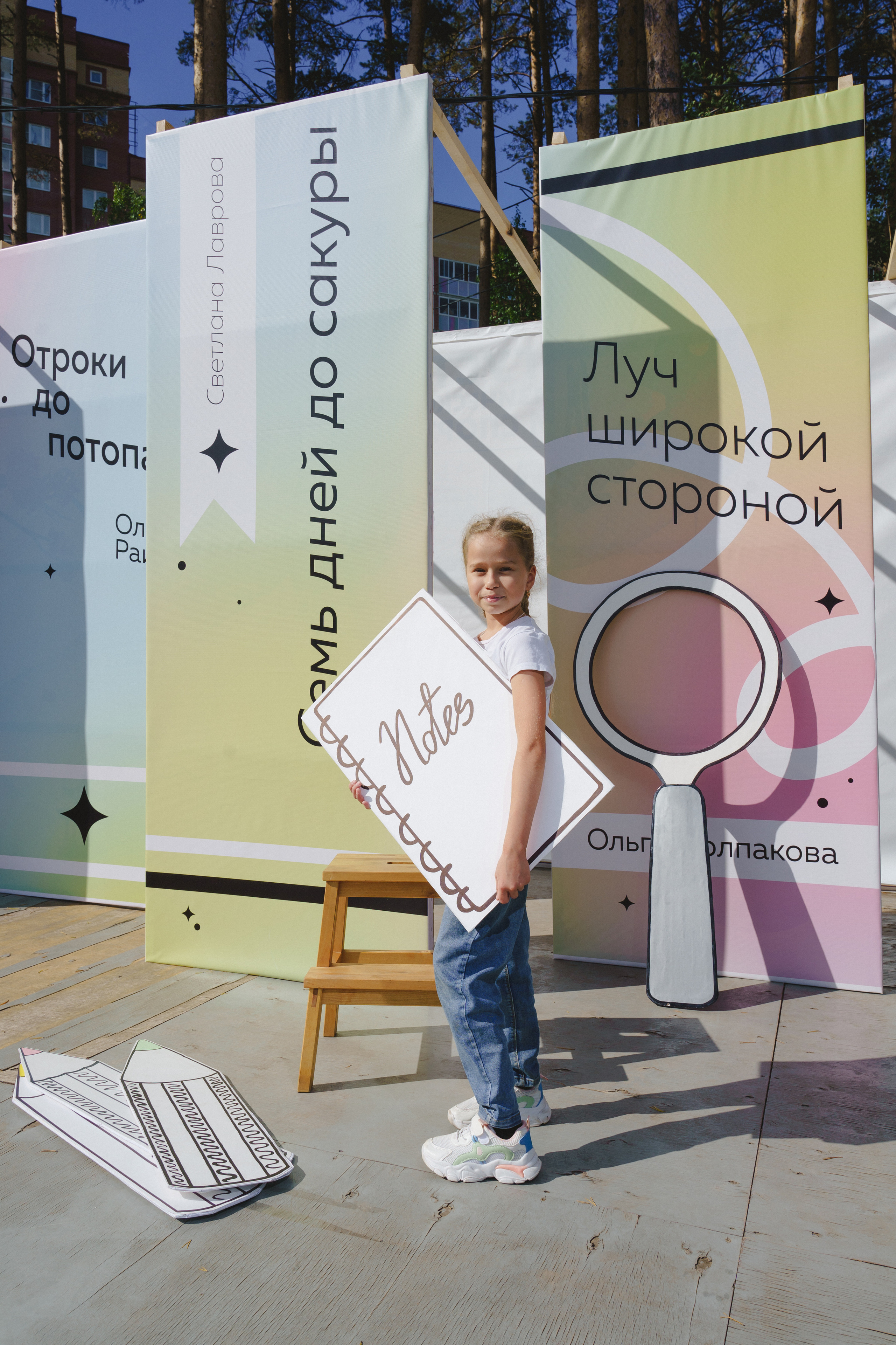 Литературная коллаборация «ДУХ: Душа, ум, характер». Фотограф в детский сад в Екатеринбурге, выпускные альбомы Юлия Умерова