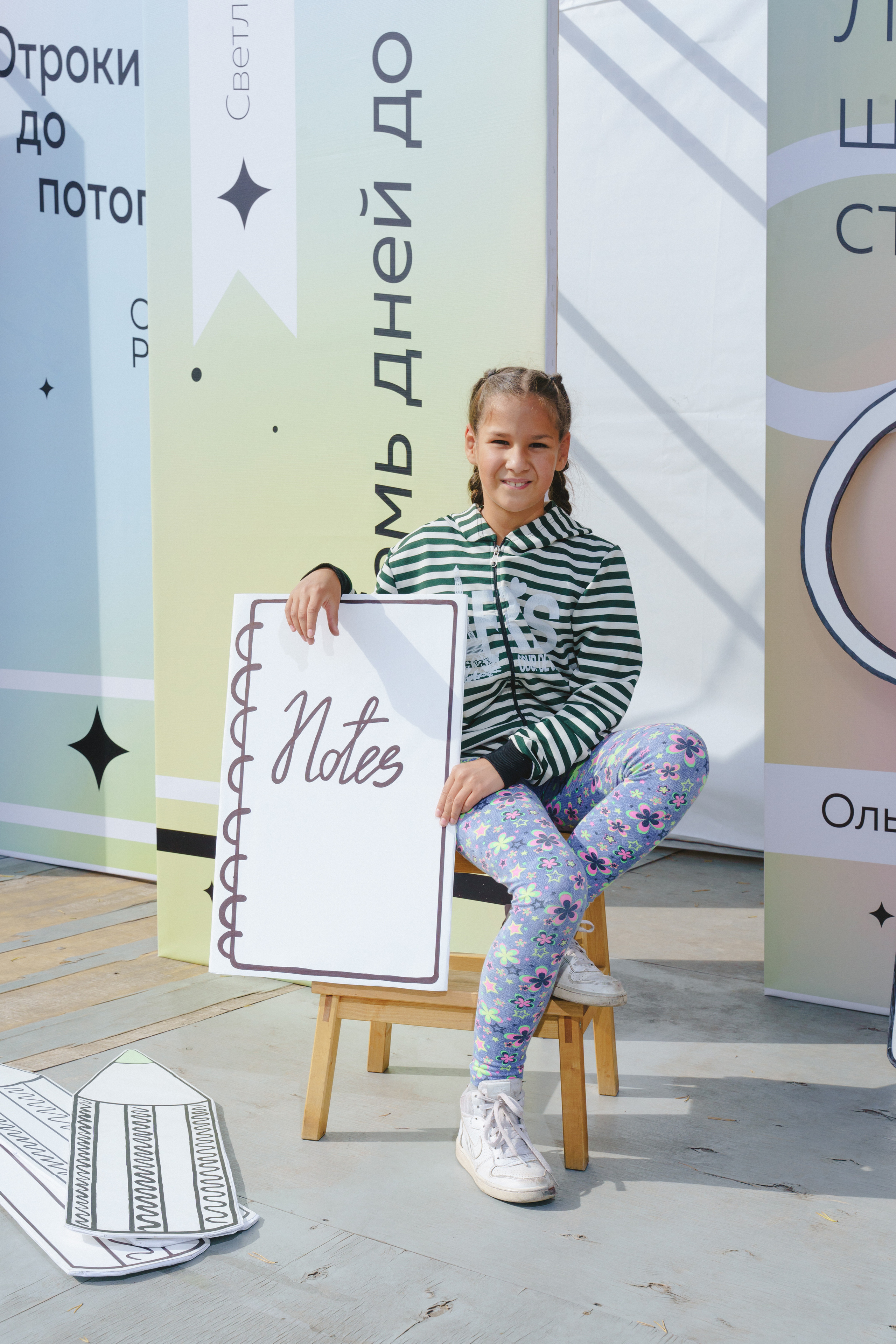 Литературная коллаборация «ДУХ: Душа, ум, характер». Фотограф в детский сад в Екатеринбурге, выпускные альбомы Юлия Умерова
