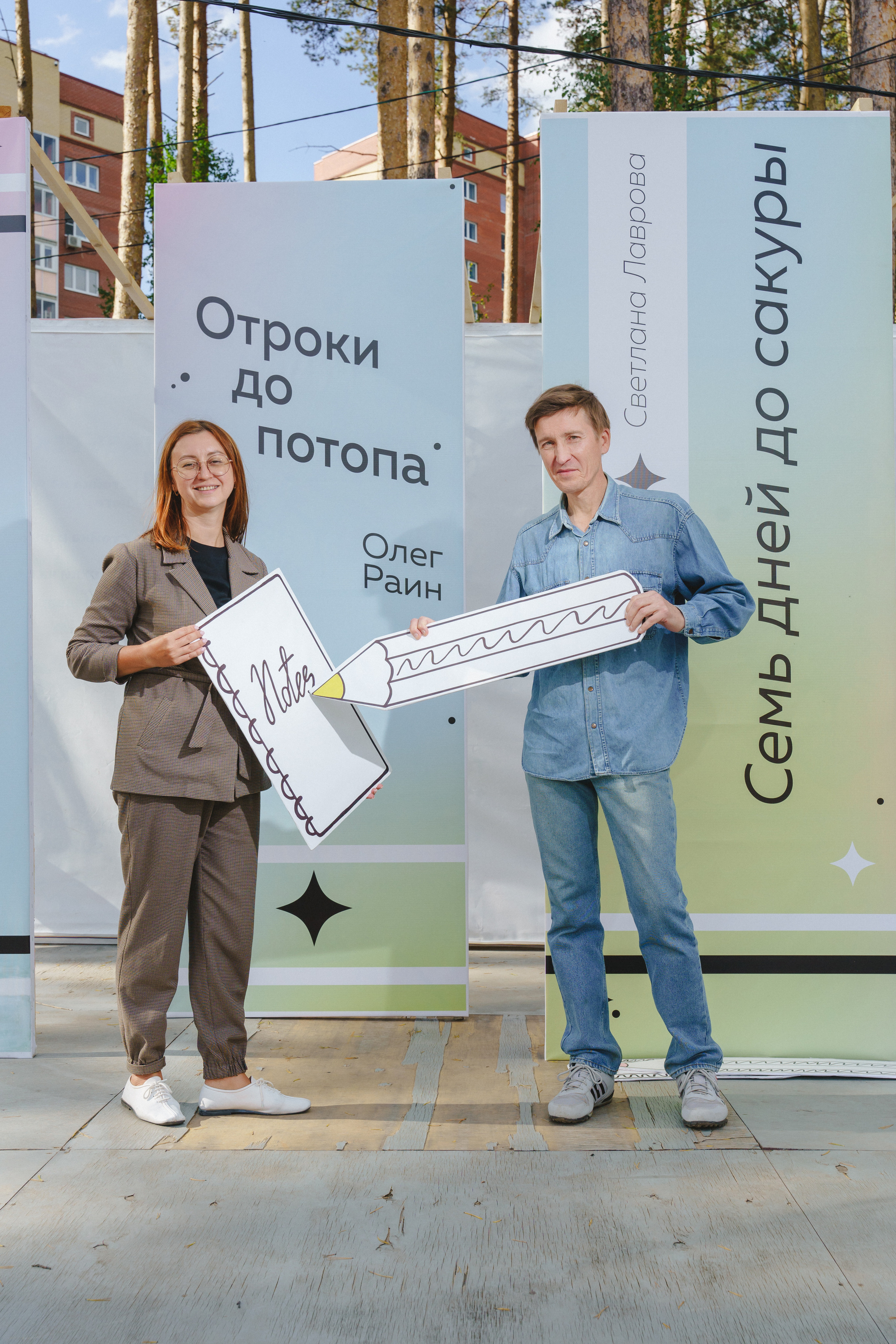 Литературная коллаборация «ДУХ: Душа, ум, характер». Фотограф в детский сад в Екатеринбурге, выпускные альбомы Юлия Умерова