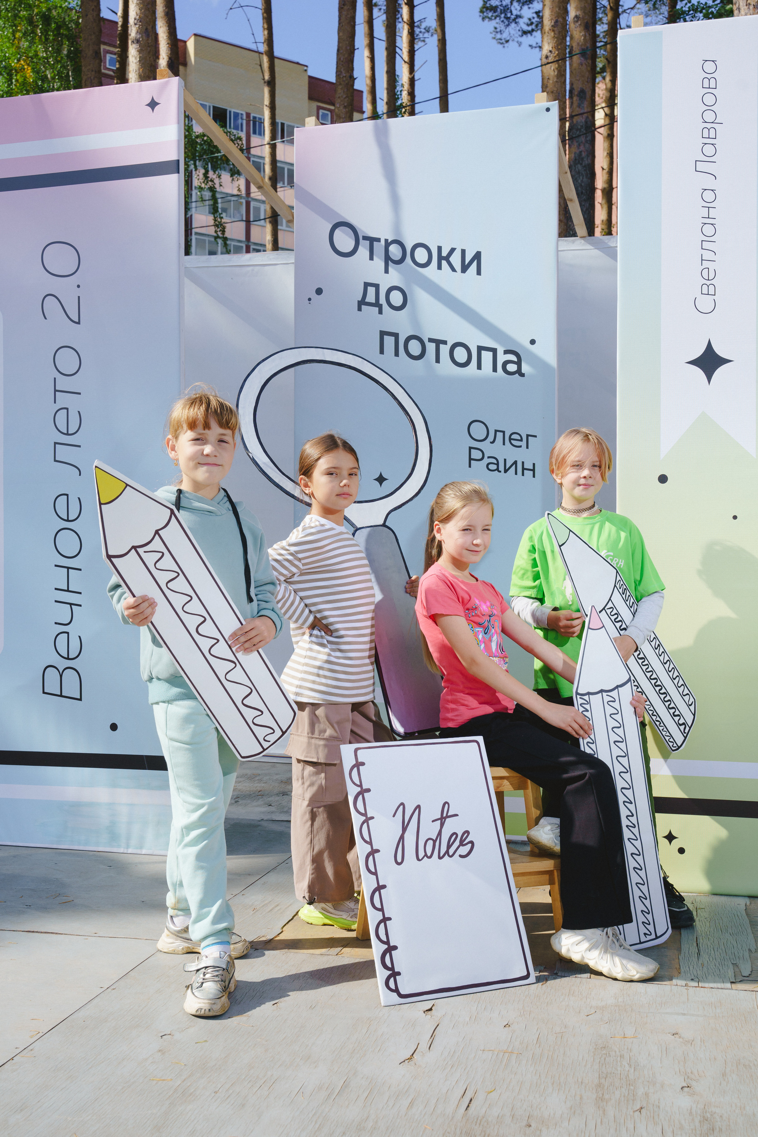 Литературная коллаборация «ДУХ: Душа, ум, характер». Фотограф в детский сад в Екатеринбурге, выпускные альбомы Юлия Умерова