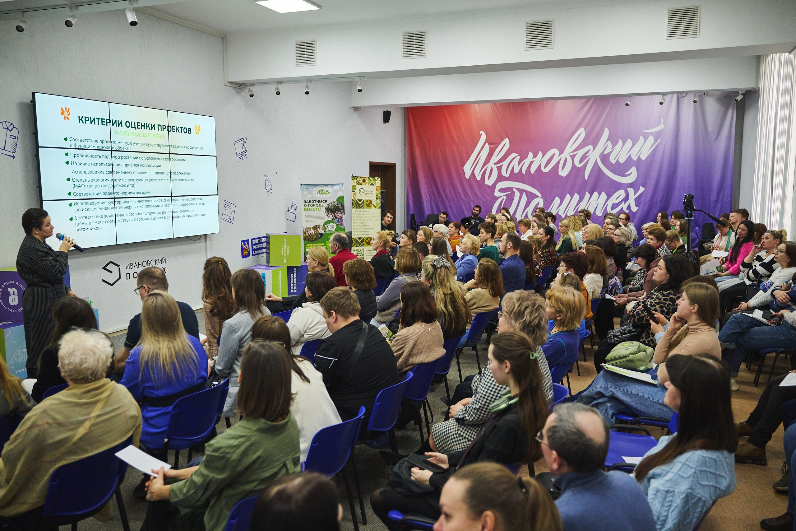 Ива Фонд — Цветущий город город Иваново. Фотограф в Иваново: Каталожная съемка одежды и постельного белья, Wildberries