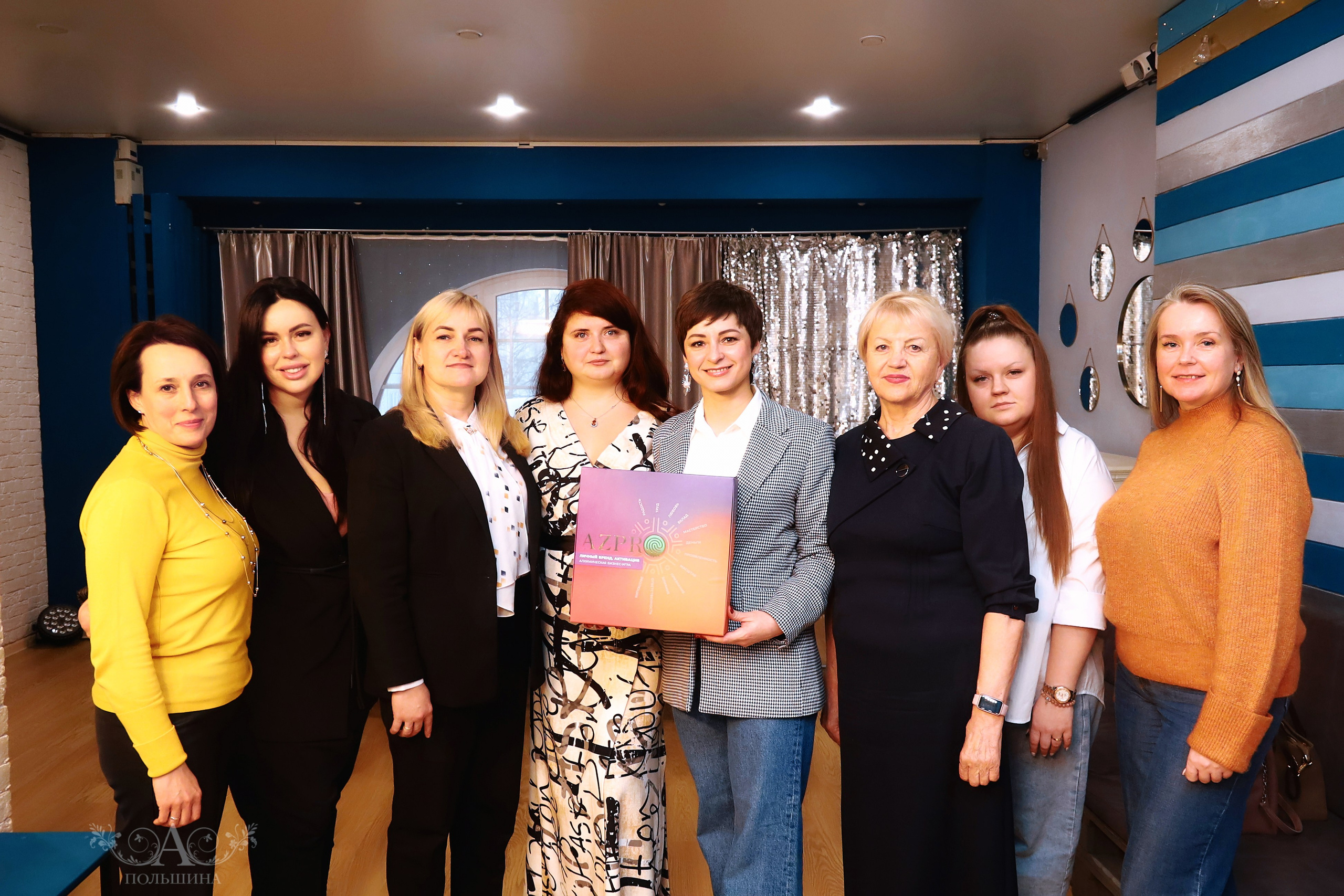 Бизнес-игра «Личный бренд. Активация». Фотограф в Смоленске Ася Польшина